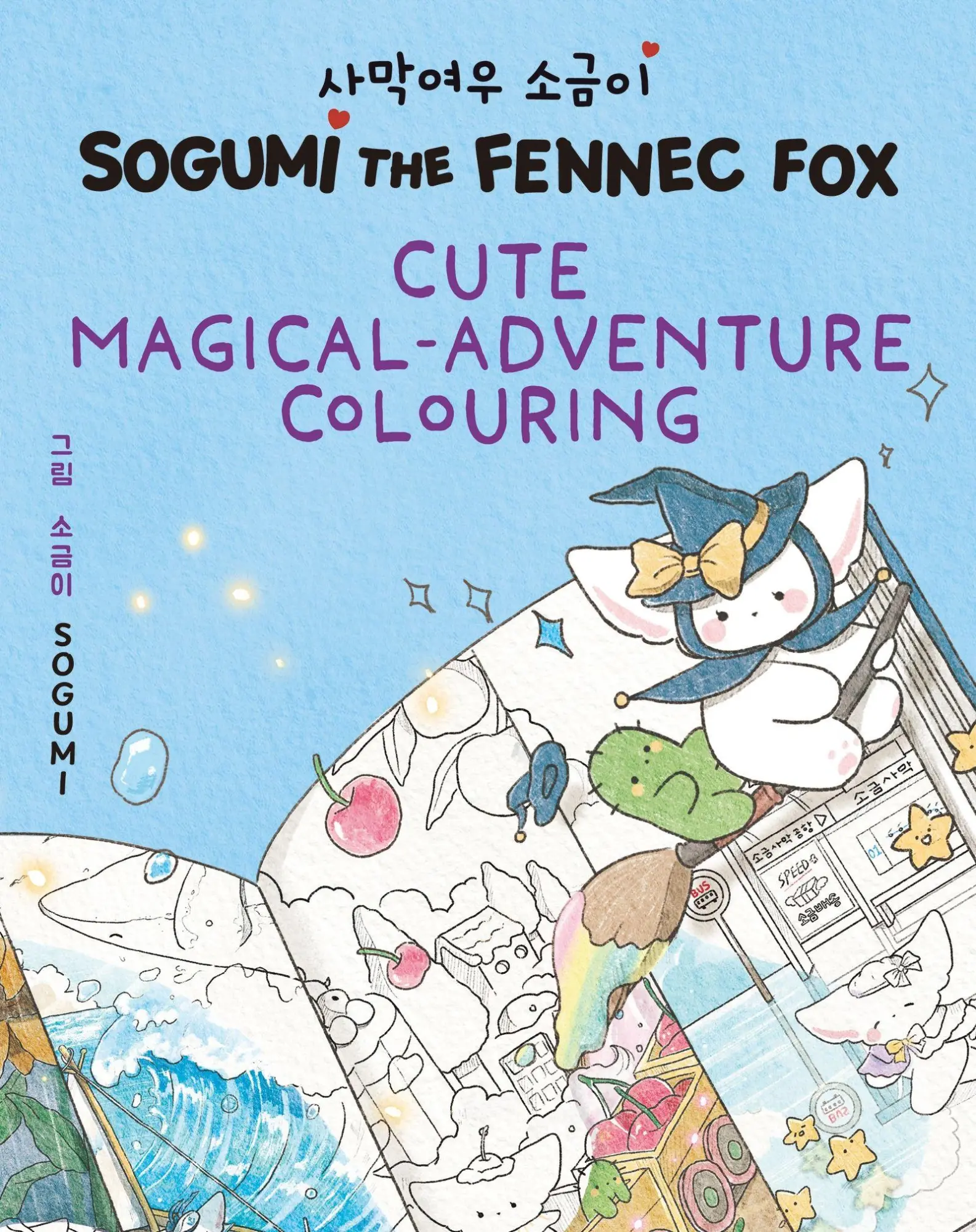 Cover: 9781526368676 | Sogumi the Fennec Fox: Cute Magical-Adventure Colouring | Book 2