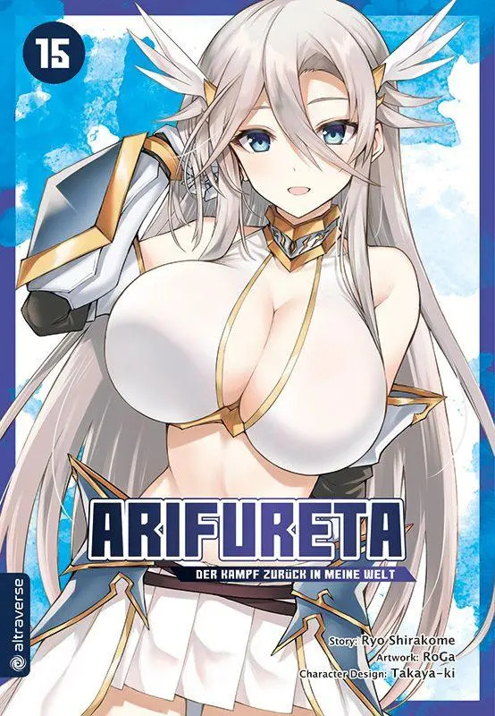 Cover: 9783753938776 | Arifureta - Der Kampf zurück in meine Welt 15 | Ryo Shirakome (u. a.)