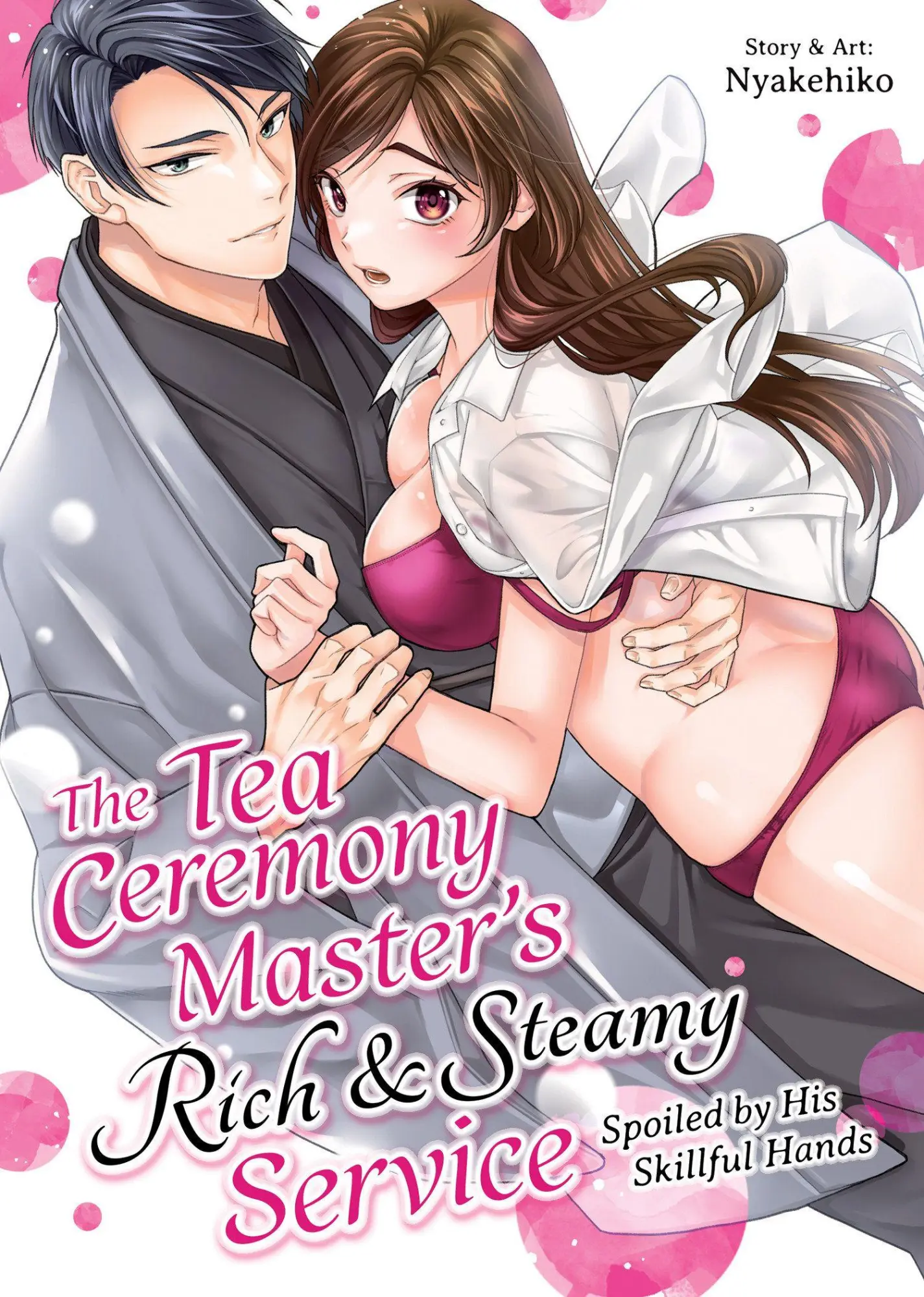 Cover: 9798895619476 | The Tea Ceremony Master's Rich and Steamy Service: Spoiled by His...