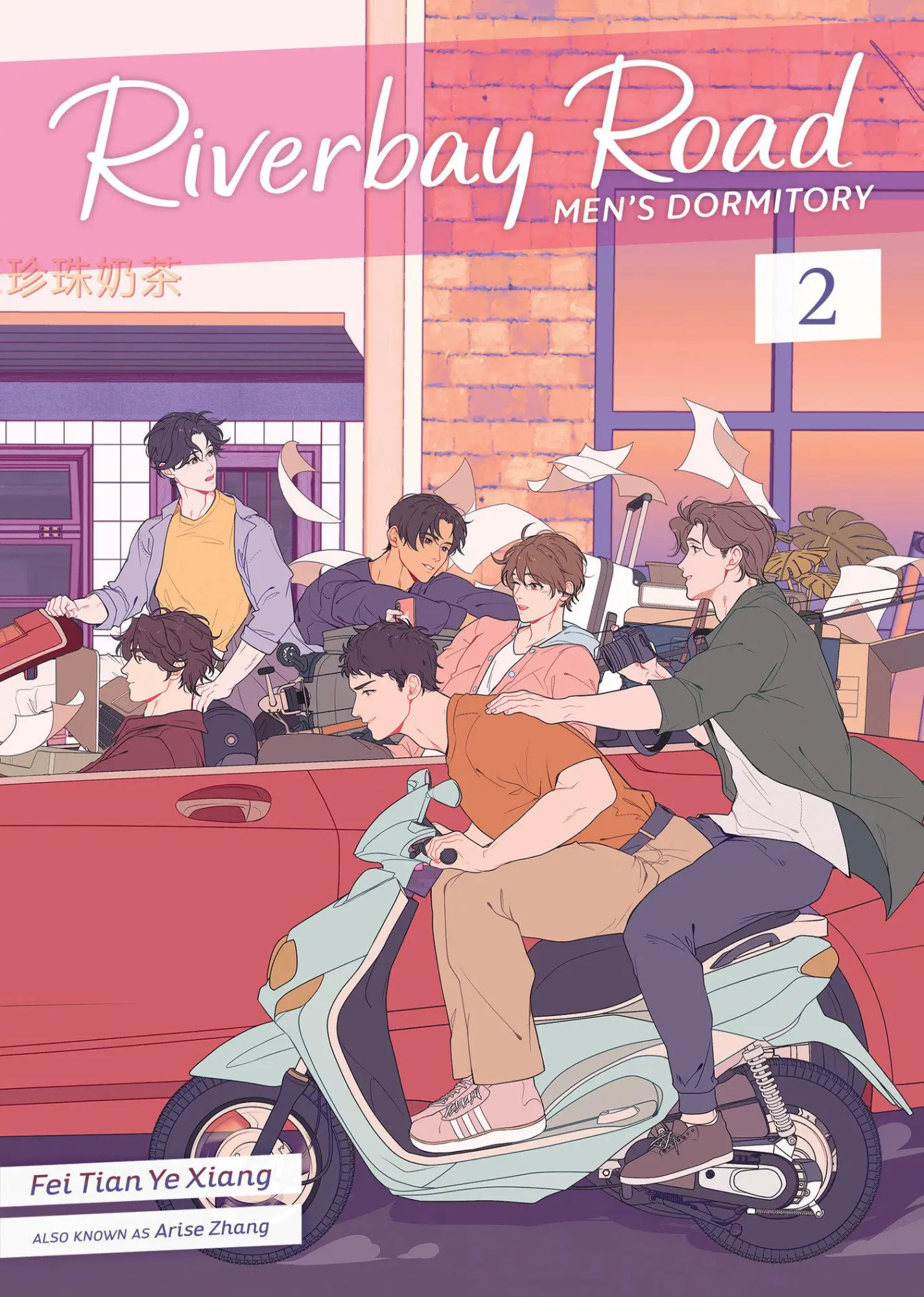 Cover: 9798891609976 | Riverbay Road Men's Dormitory (Novel) Vol. 2 | Fei Tian Ye Xiang