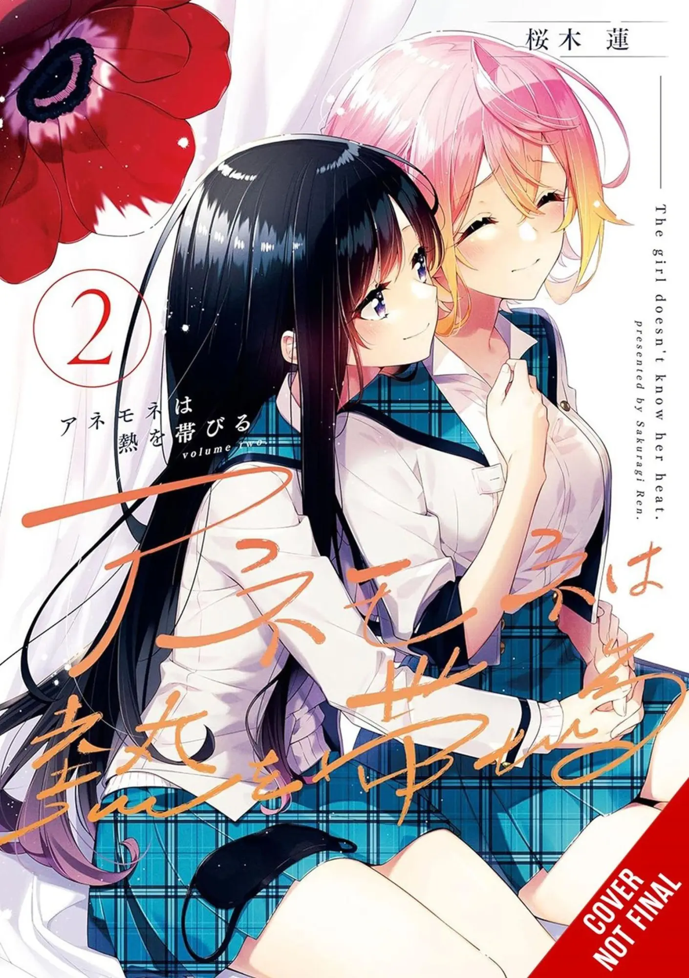 Cover: 9798855400977 | The Anemone Feels the Heat, Vol. 2 | Ren Sakuragi | Taschenbuch | 2025