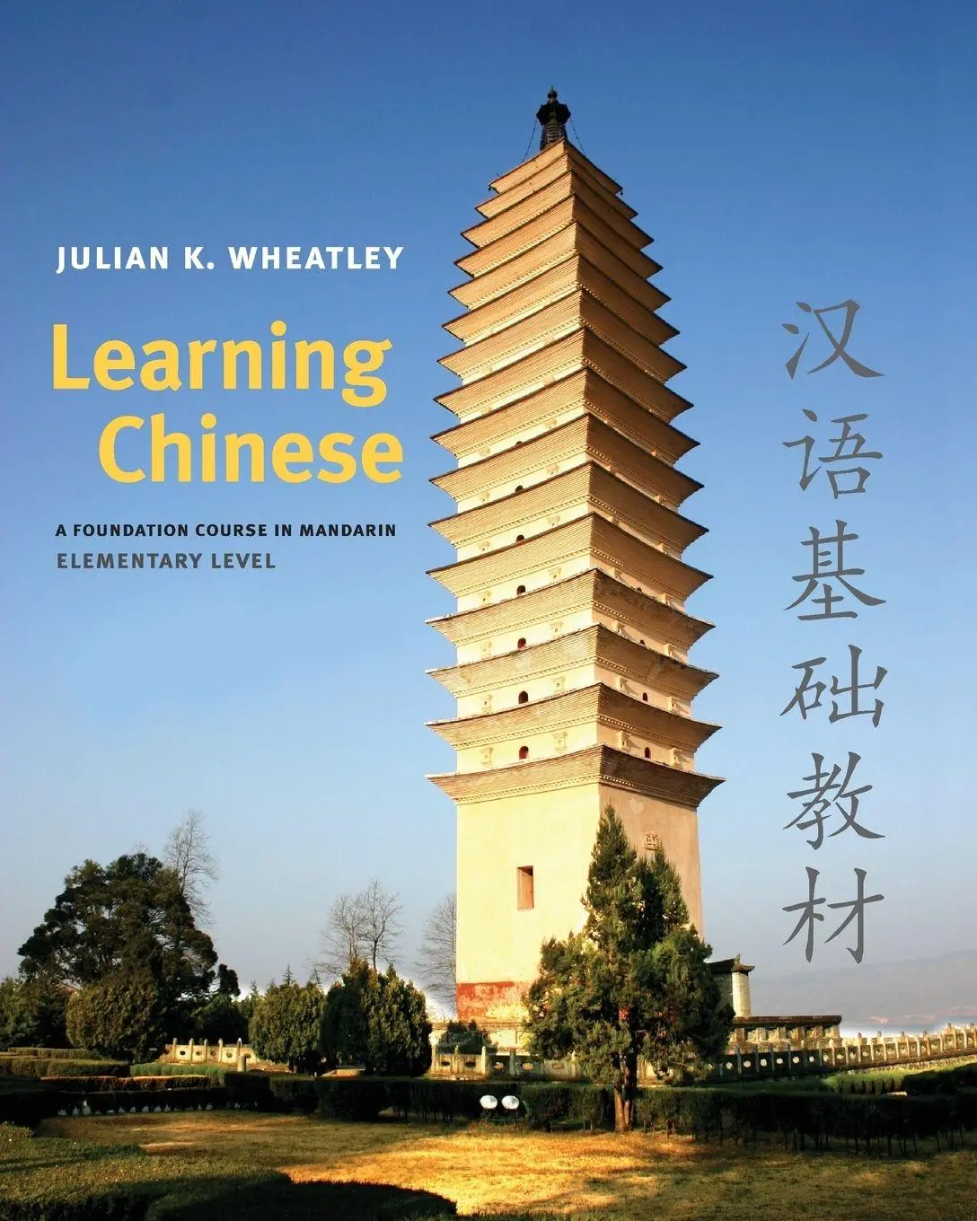 Cover: 9780300141177 | Learning Chinese | A Foundation Course in Mandarin, Elementary Level