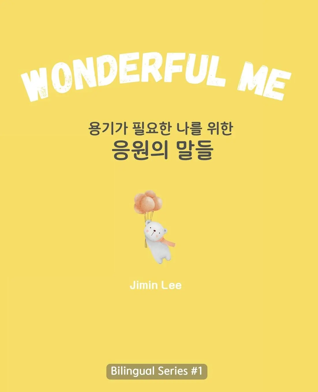 Cover: 9798892381277 | Wonderful Me (용기가 필요한...