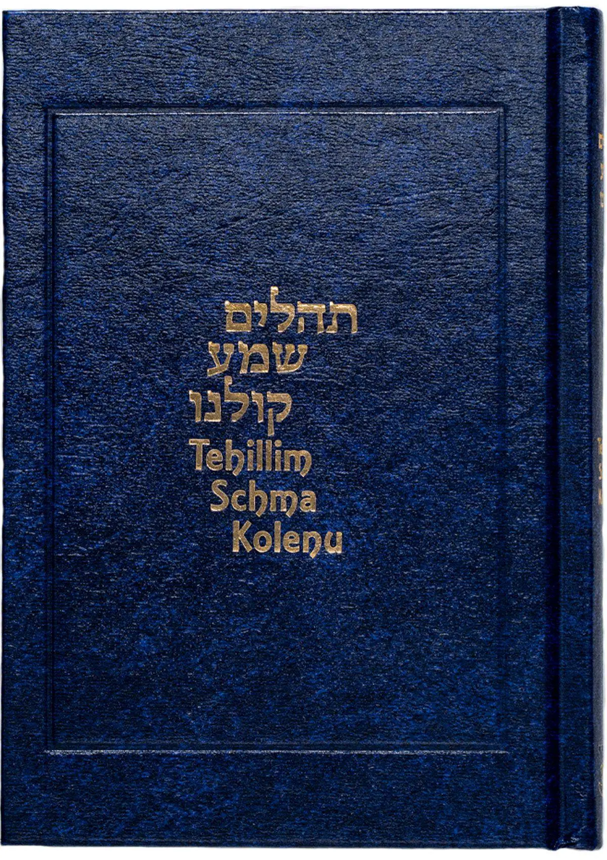 Cover: 9783907401477 | Tehillim Schma Kolenu | Samson Raphael Hirsch | Buch | Deutsch | 2026