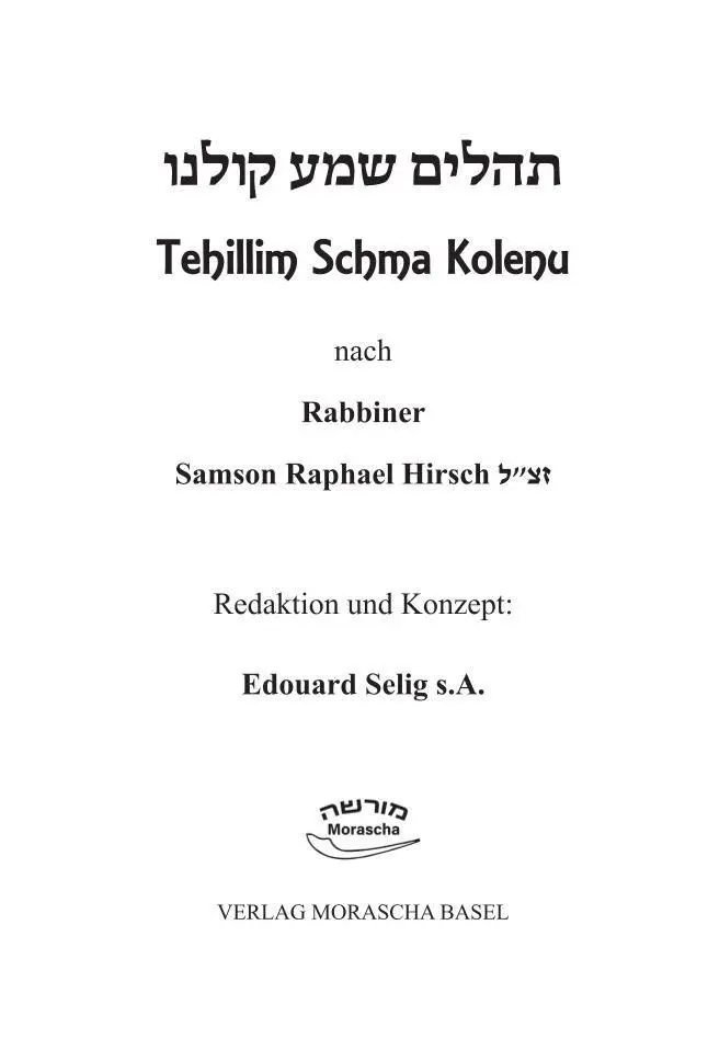 Bild: 9783907401477 | Tehillim Schma Kolenu | Samson Raphael Hirsch | Buch | Deutsch | 2026