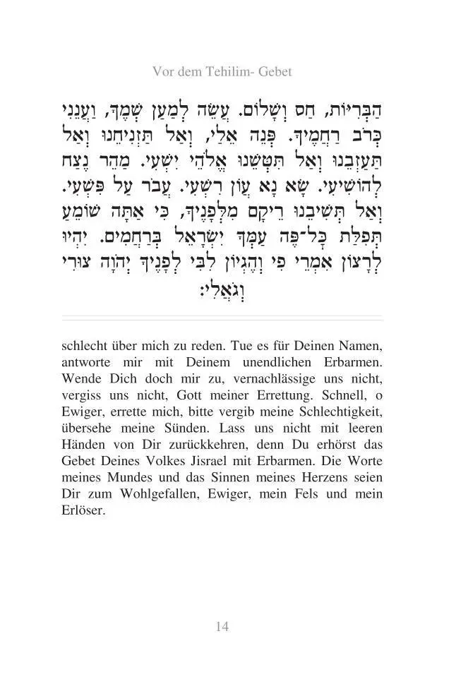 Bild: 9783907401477 | Tehillim Schma Kolenu | Samson Raphael Hirsch | Buch | Deutsch | 2026