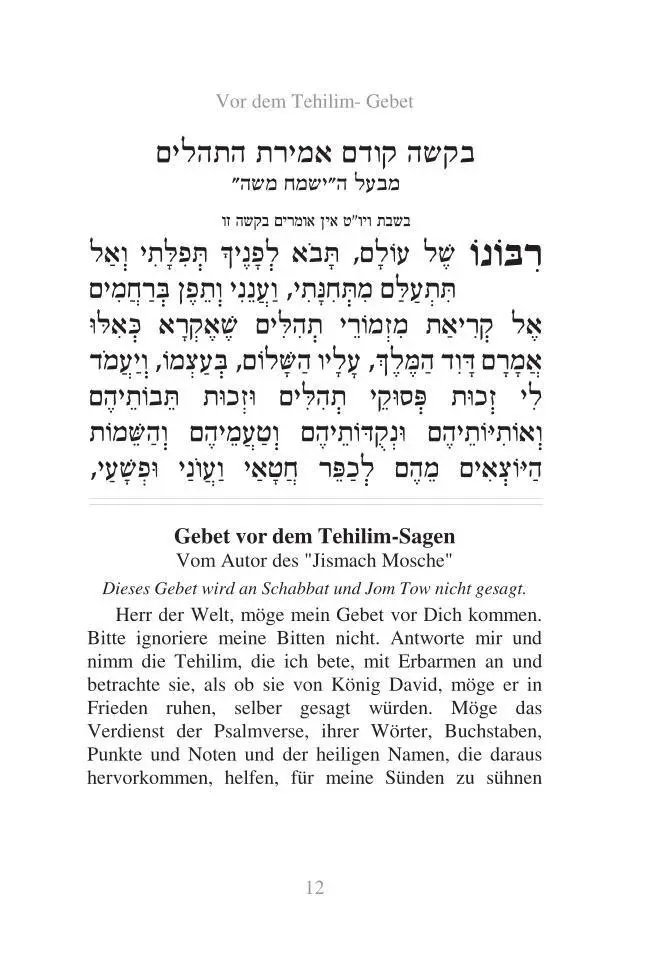 Bild: 9783907401477 | Tehillim Schma Kolenu | Samson Raphael Hirsch | Buch | Deutsch | 2026