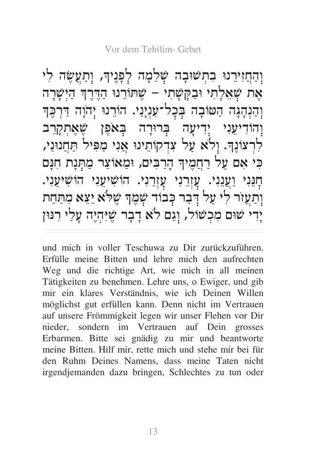 Bild: 9783907401477 | Tehillim Schma Kolenu | Samson Raphael Hirsch | Buch | Deutsch | 2026