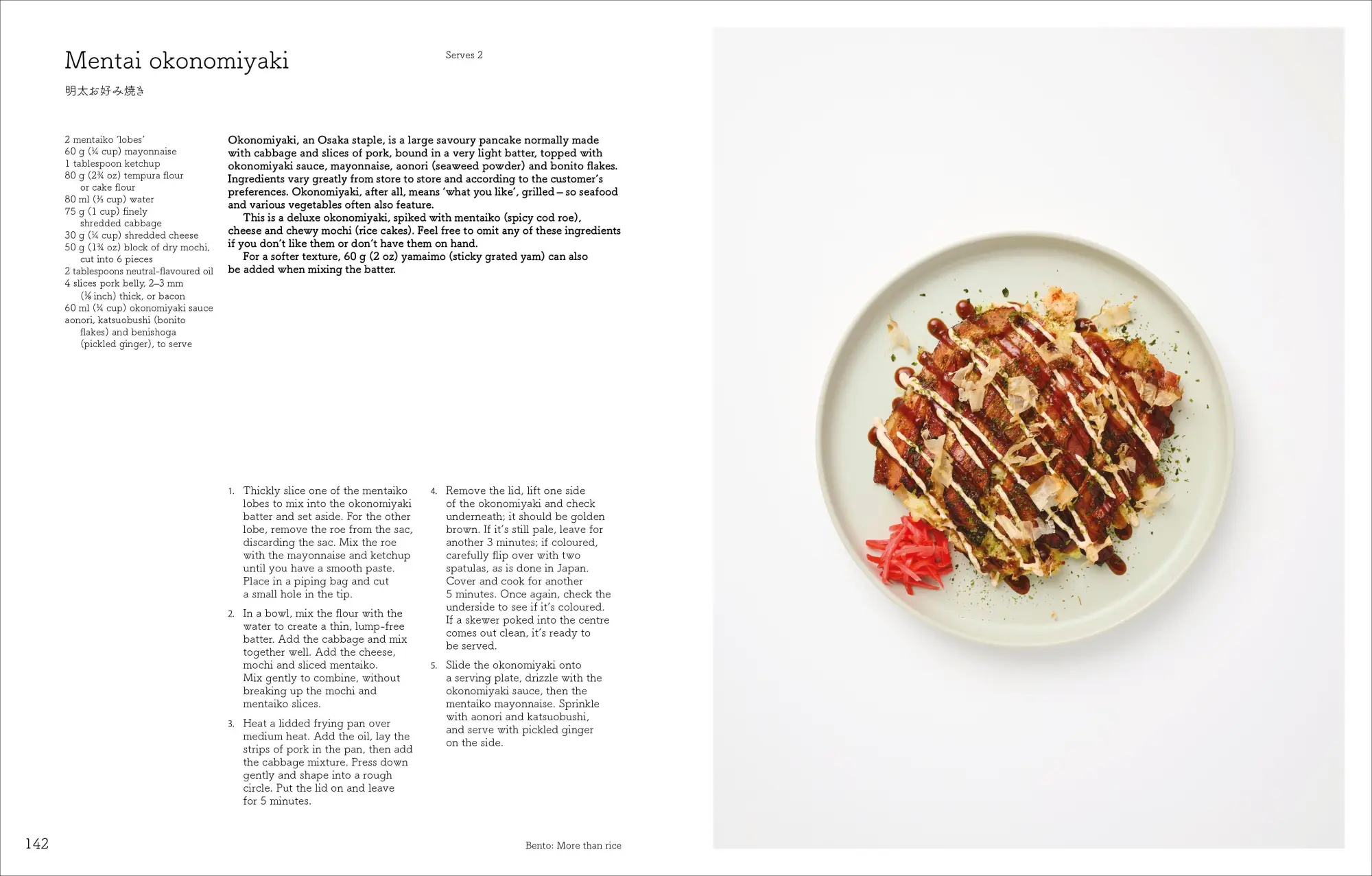 Bild: 9783989511477 | Konbini | Brendan Liew | Buch | 256 S. | Deutsch | 2026