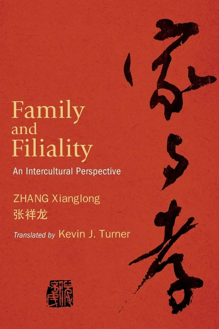 Cover: 9798855802177 | Family and Filiality | An Intercultural Perspective | Xianglong Zhang