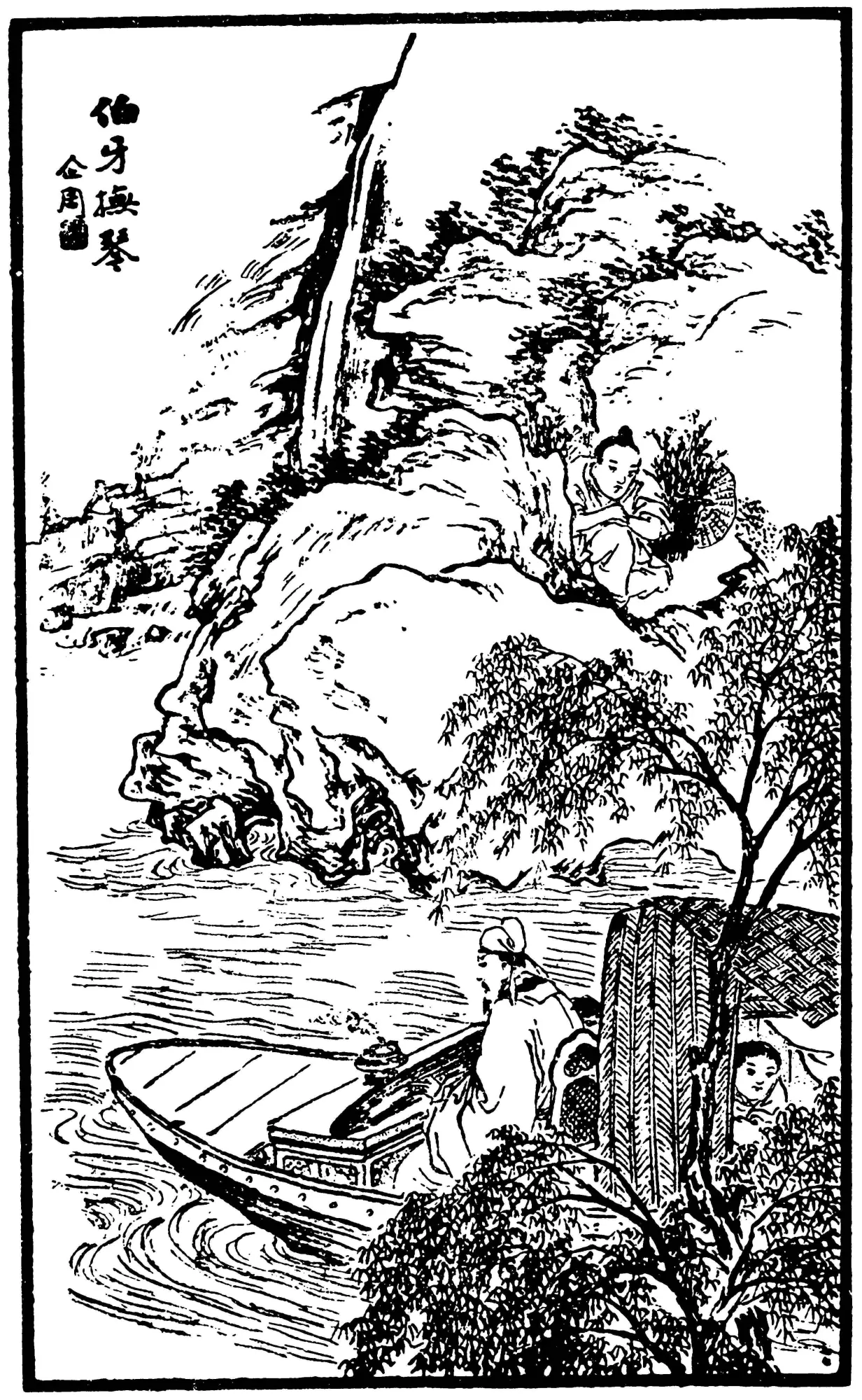 Bild: 9783730612477 | Der magische Spiegel. Chinesische Märchen und Novellen aus den...
