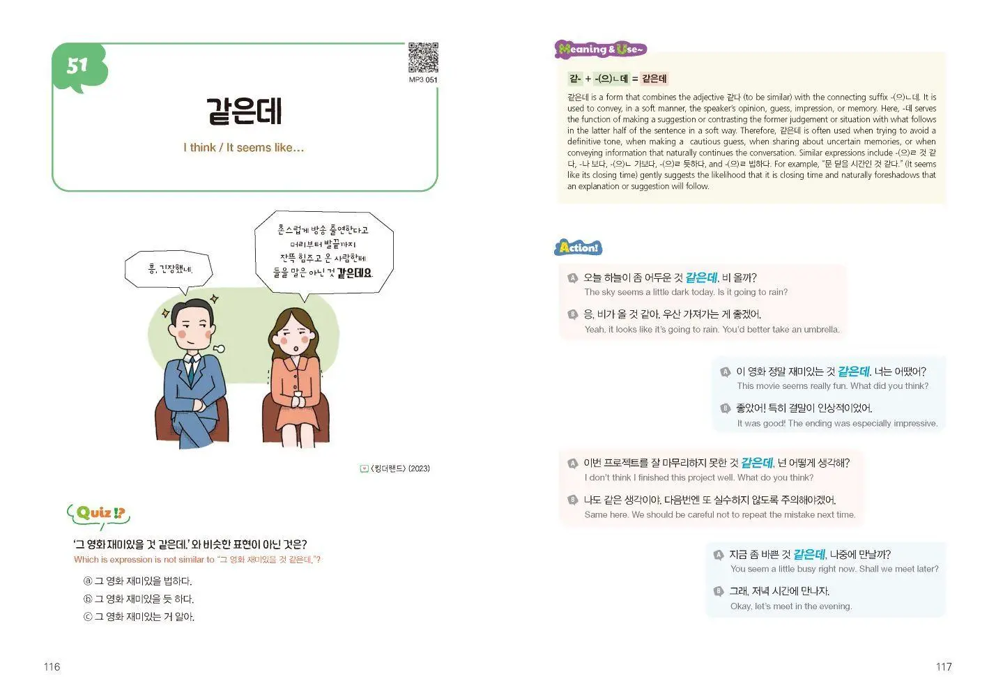 Bild: 9788927733577 | 100 Korean Speech Patterns | Free QR Audio Download | Nielbock-Yoon