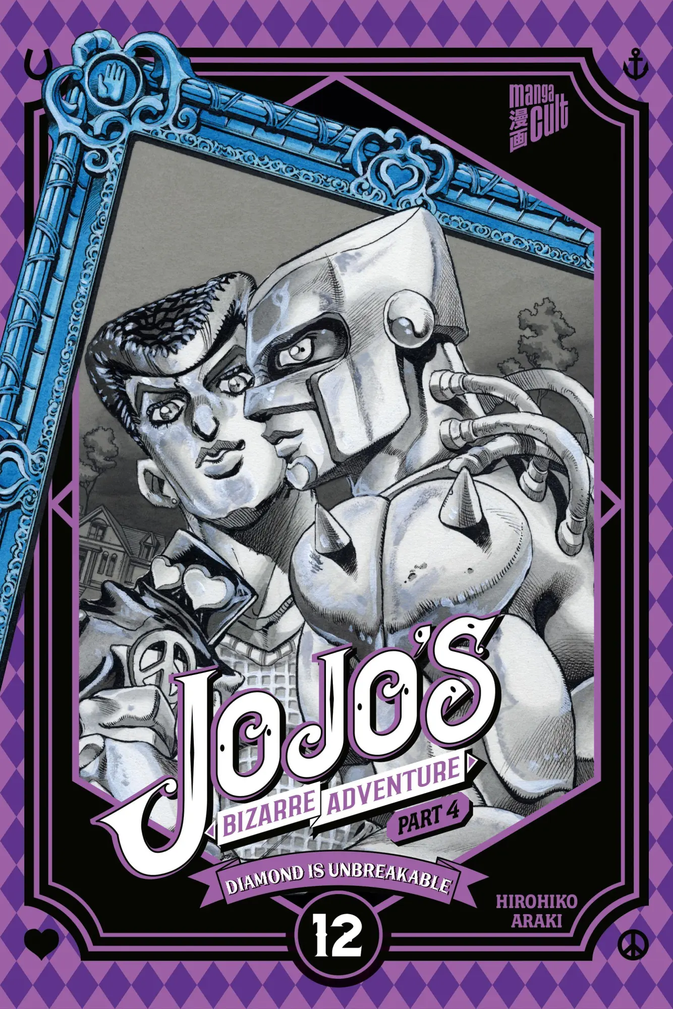 Cover: 9783757303877 | JoJo's Bizarre Adventure - Part 4: Diamond is Unbreakable 12 | Araki