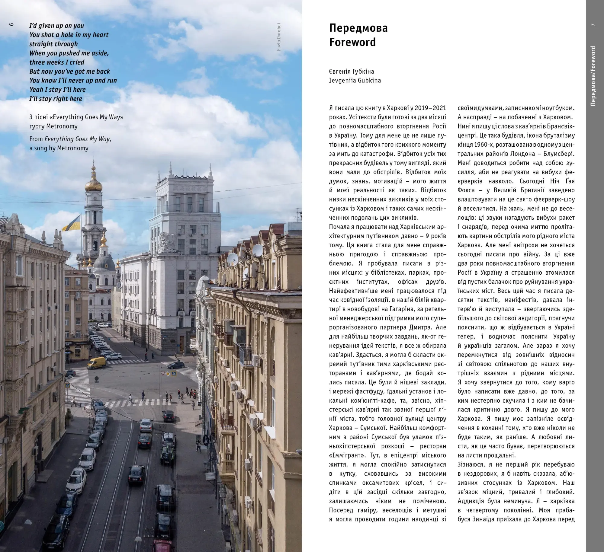 Bild: 9783869224077 | Kharkiv. Architectural Guide | Ievgeniia Gubkina | Taschenbuch | 2025