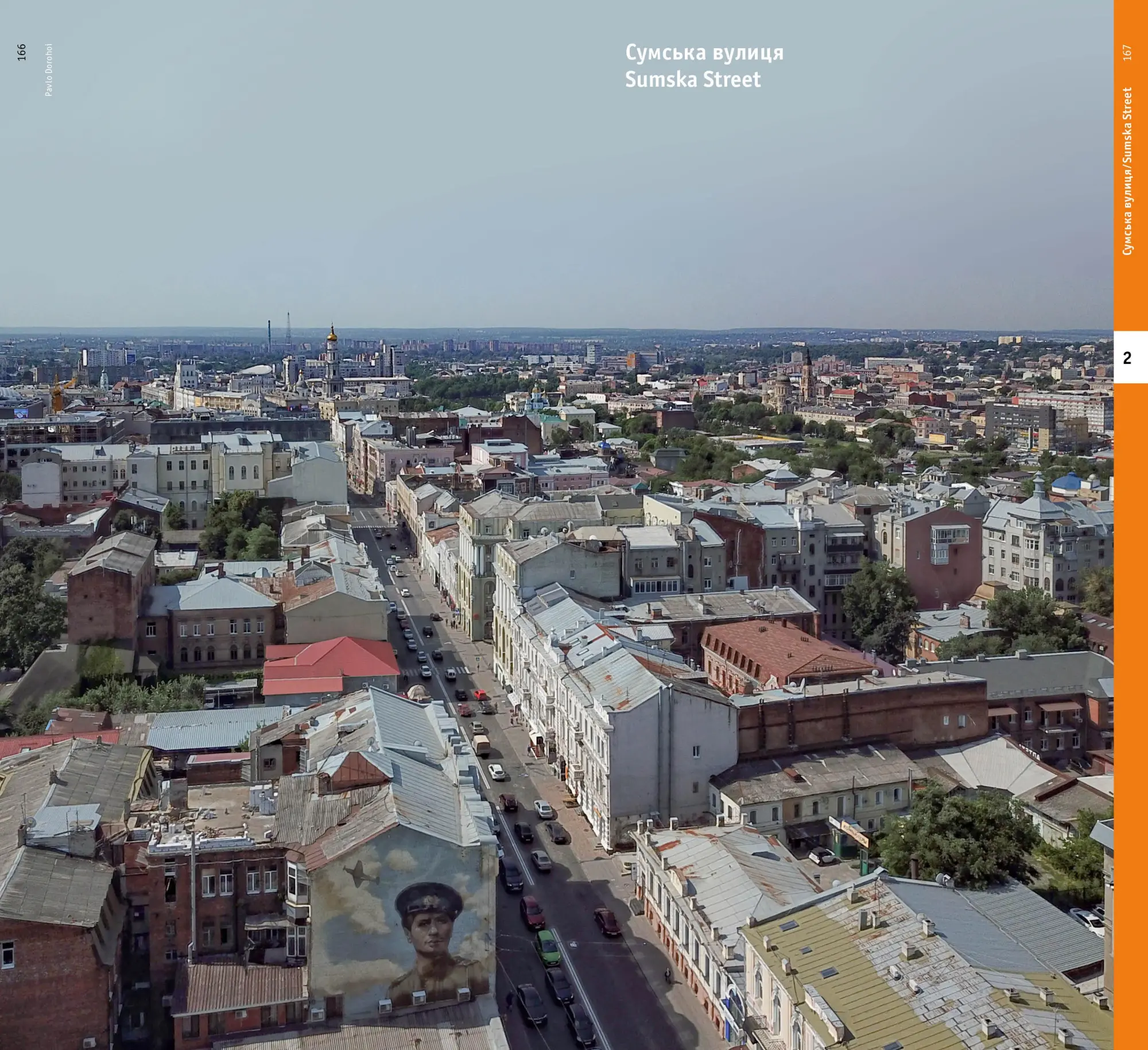 Bild: 9783869224077 | Kharkiv. Architectural Guide | Ievgeniia Gubkina | Taschenbuch | 2025