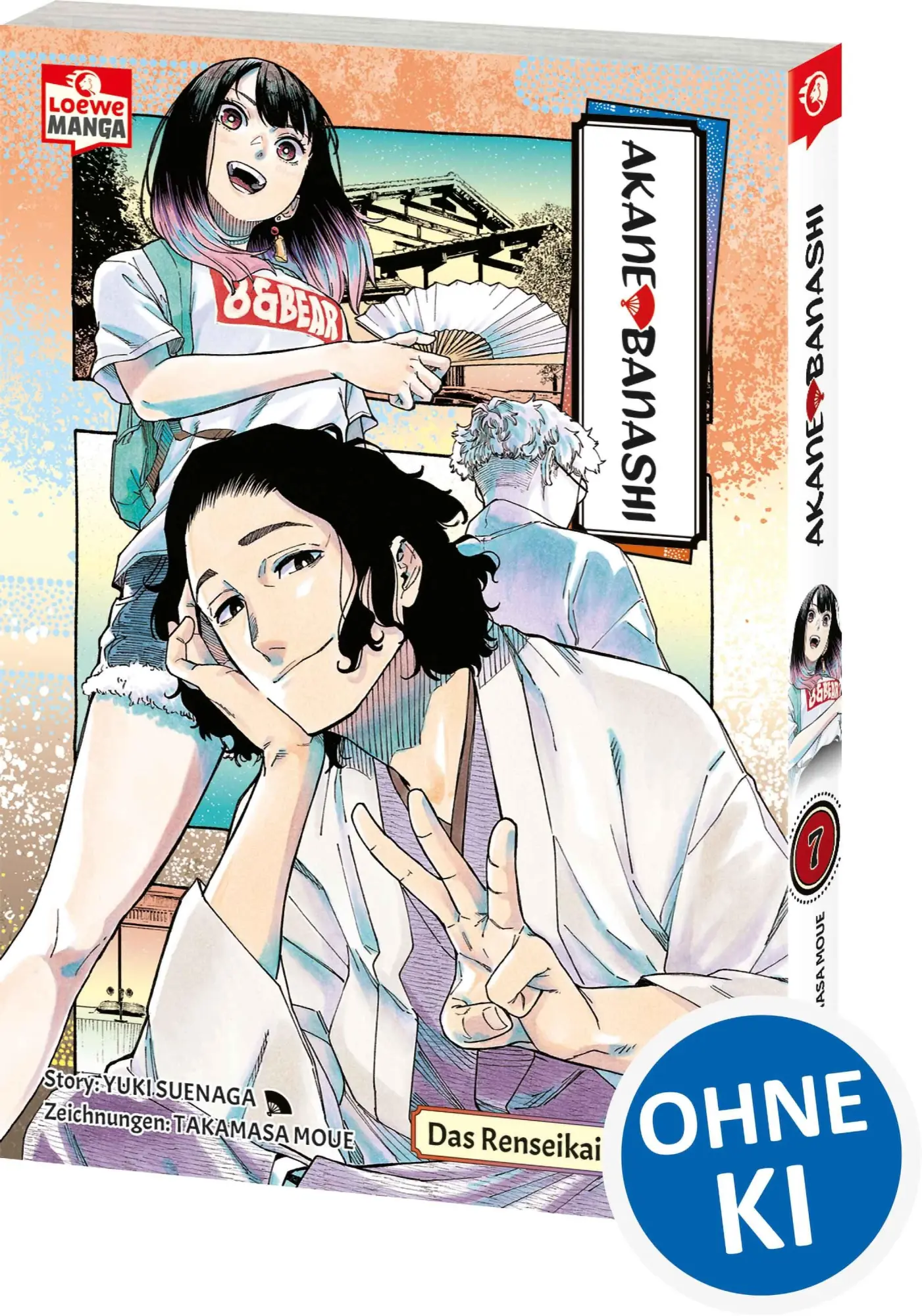 Cover: 9783743224377 | Akane-banashi 07 | Yuki Suenaga | Taschenbuch | Akane-banashi | 200 S.