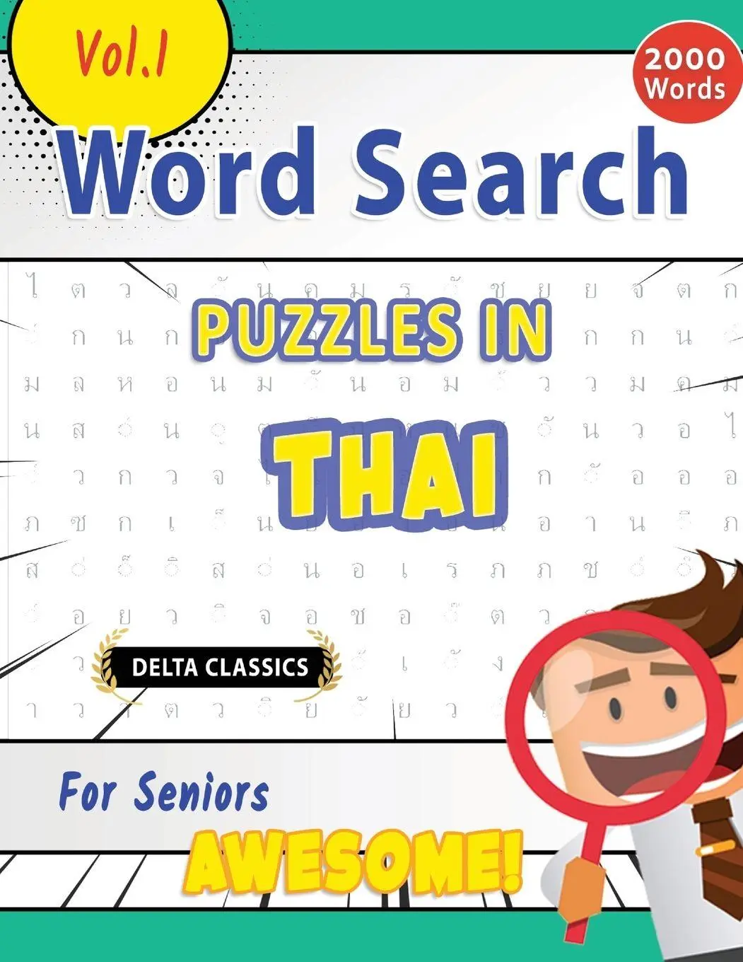 Cover: 9798349004377 | WORD SEARCH PUZZLES IN THAI FOR SENIORS - AWESOME! VOL.1 - DELTA...