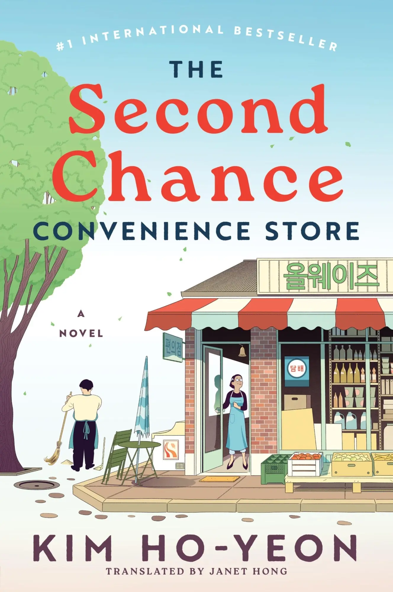 Cover: 9780063354777 | The Second Chance Convenience Store | A Novel | Kim Ho-Yeon | Buch