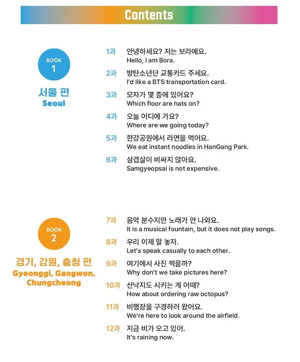Bild: 9791194415077 | Learn! KOREAN With BTS (Global New Cover Edition) With Motipen...