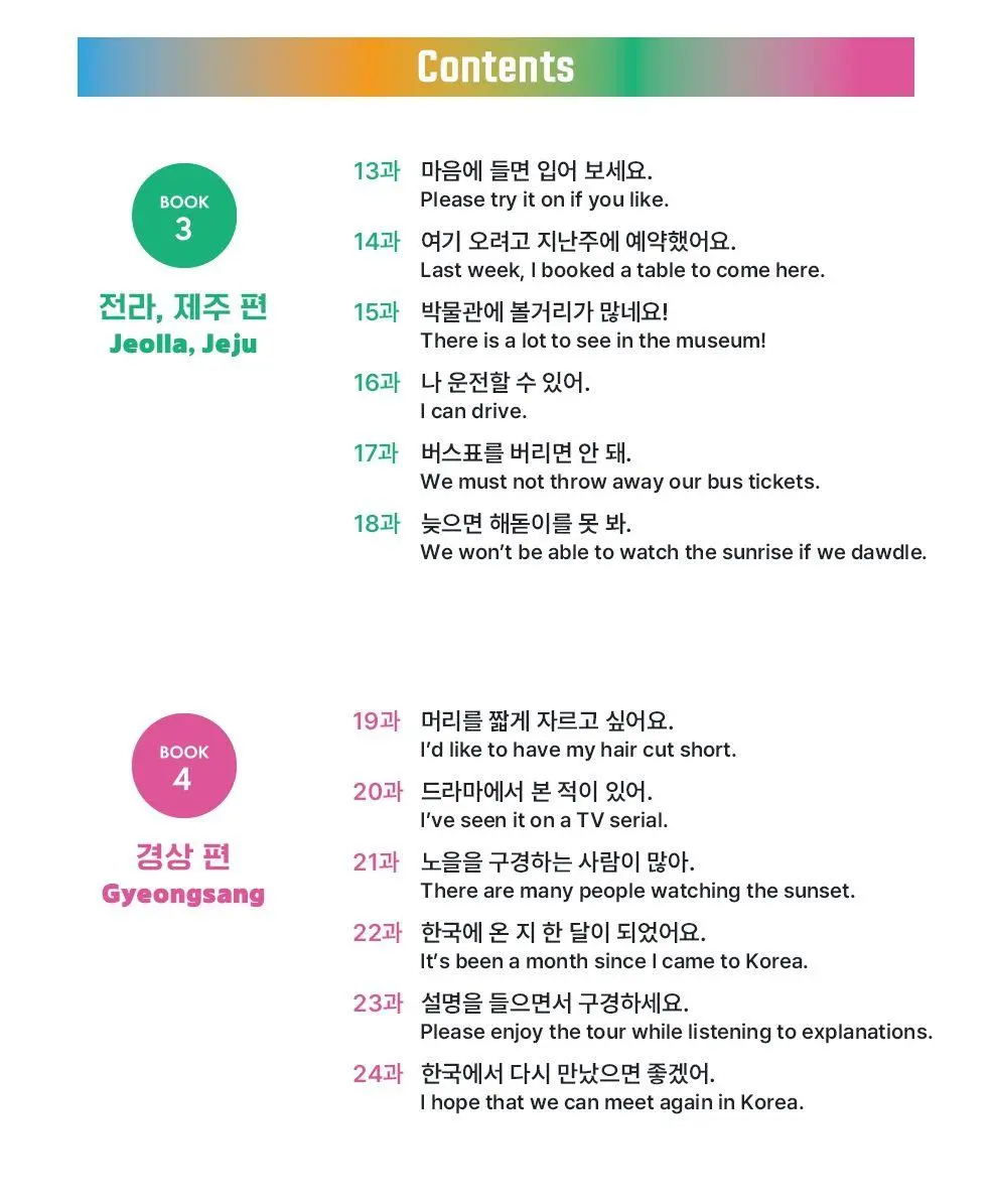 Bild: 9791194415077 | Learn! KOREAN With BTS (Global New Cover Edition) With Motipen...