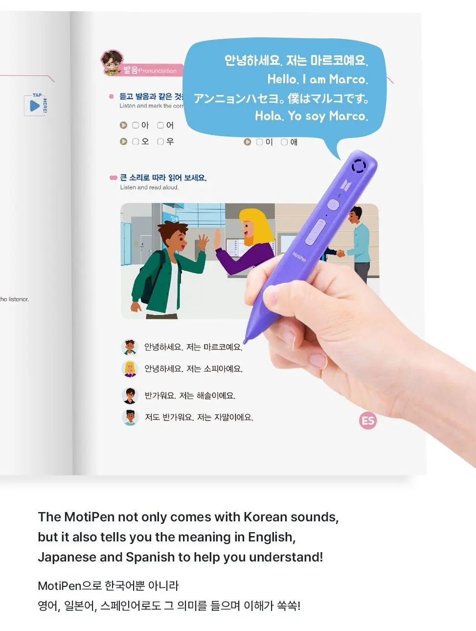 Bild: 9791194415077 | Learn! KOREAN With BTS (Global New Cover Edition) With Motipen...