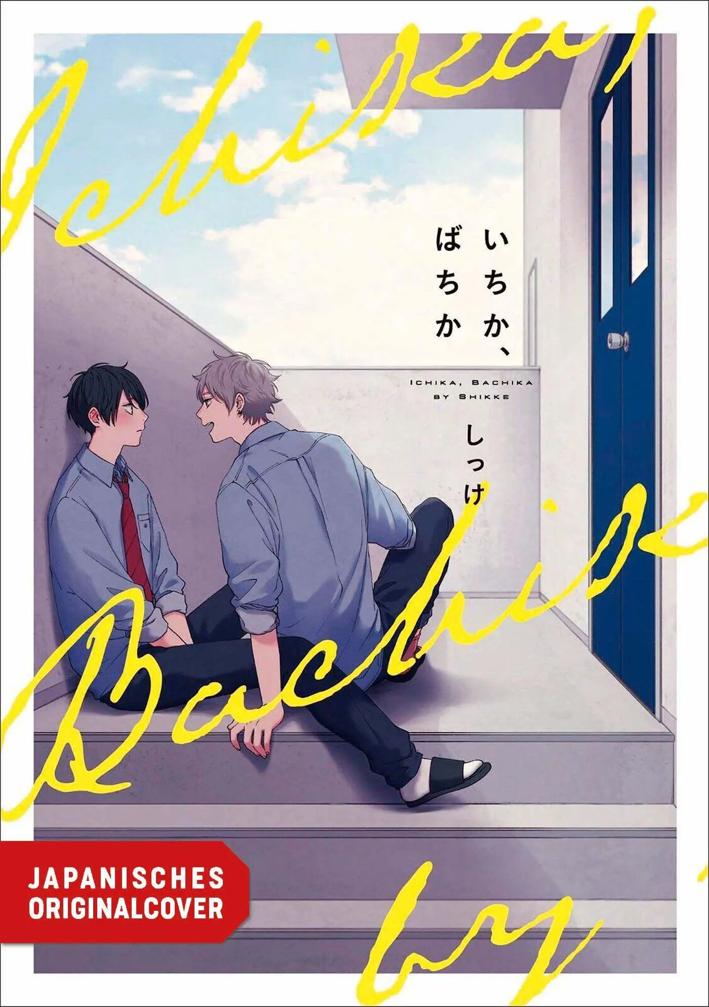 Cover: 9783755505877 | Sinken oder schwimmen | Shikke | Taschenbuch | 160 S. | Deutsch | 2026