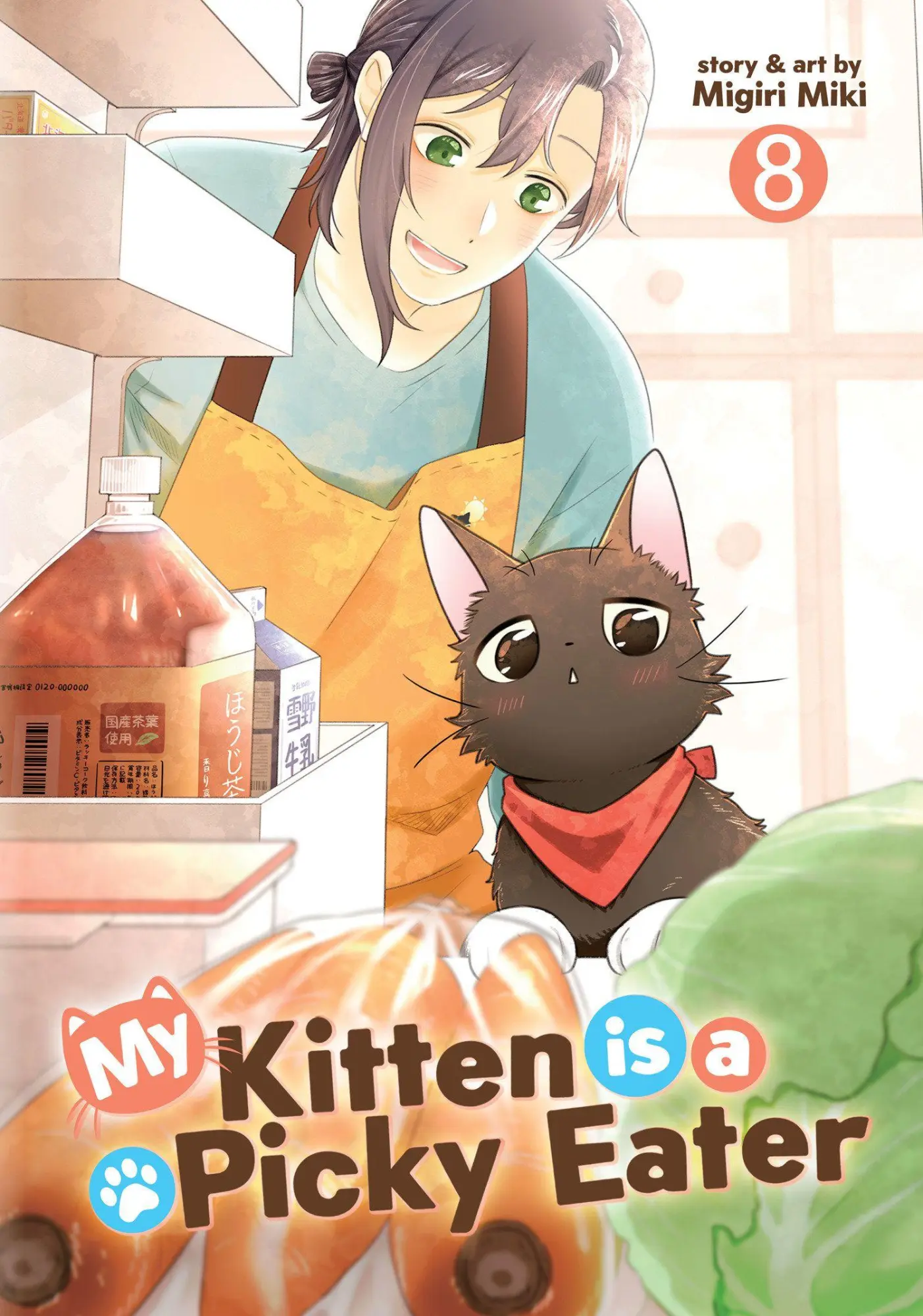 Cover: 9798893736977 | My Kitten is a Picky Eater Vol. 8 | Migiri Miki | Taschenbuch | 2026