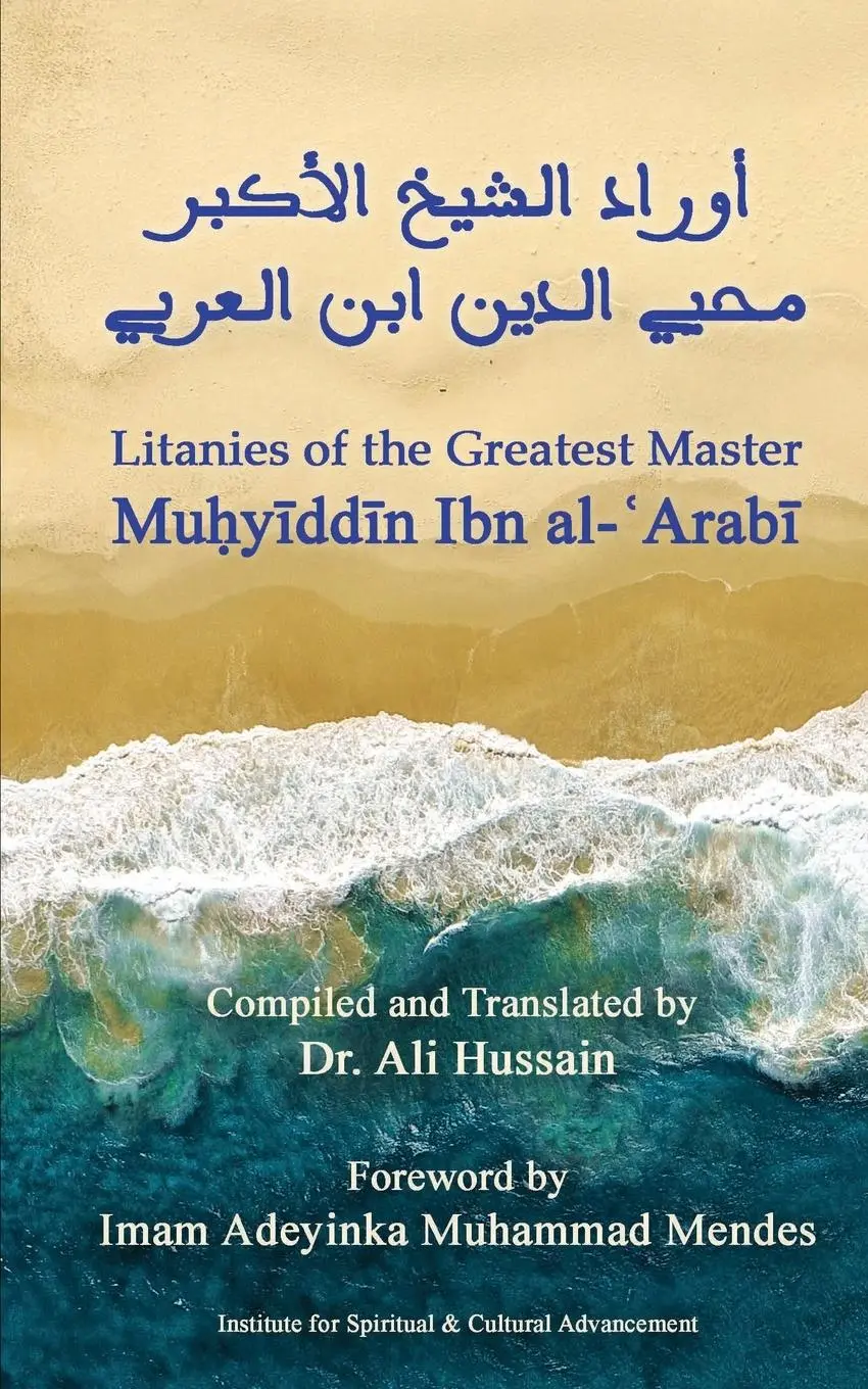 Cover: 9781938058677 | Litanies of the Greatest Master Mu¿y¿dd¿n Ibn al-¿Arab¿ | al-¿Arab¿