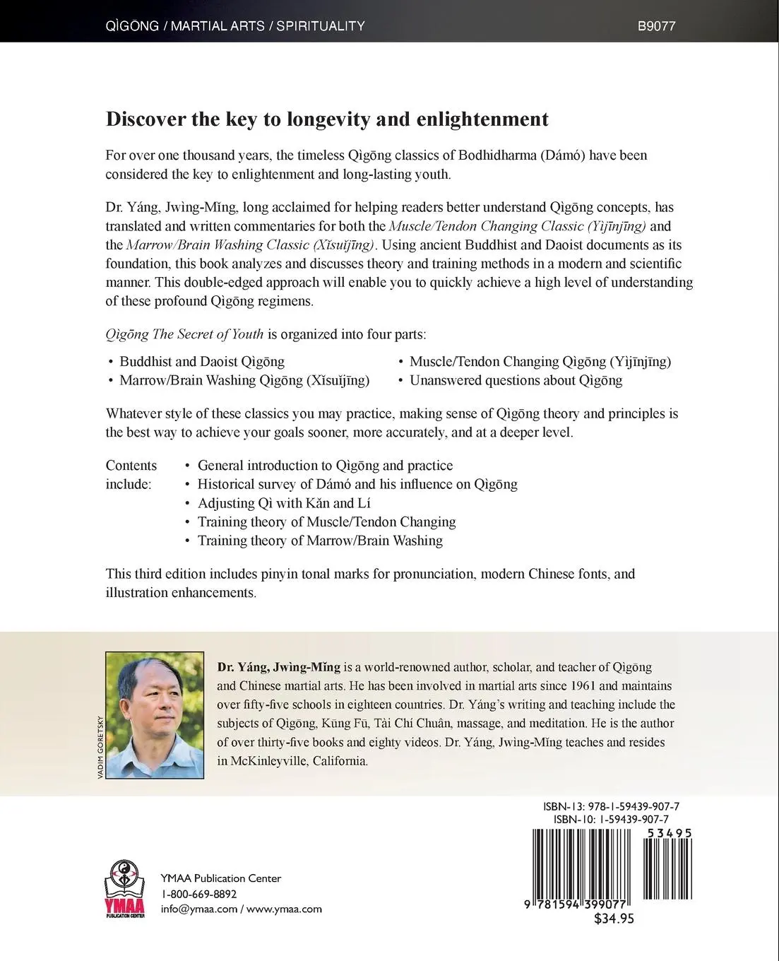 Rückseite: 9781594399077 | Qigong Secret of Youth 3rd. Ed. | Jwing-Ming Yang | Taschenbuch | 2022