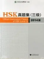 Cover: 9787040389777 | Official Examination Papers of HSK - Level 3 2014 Edition | Level 3