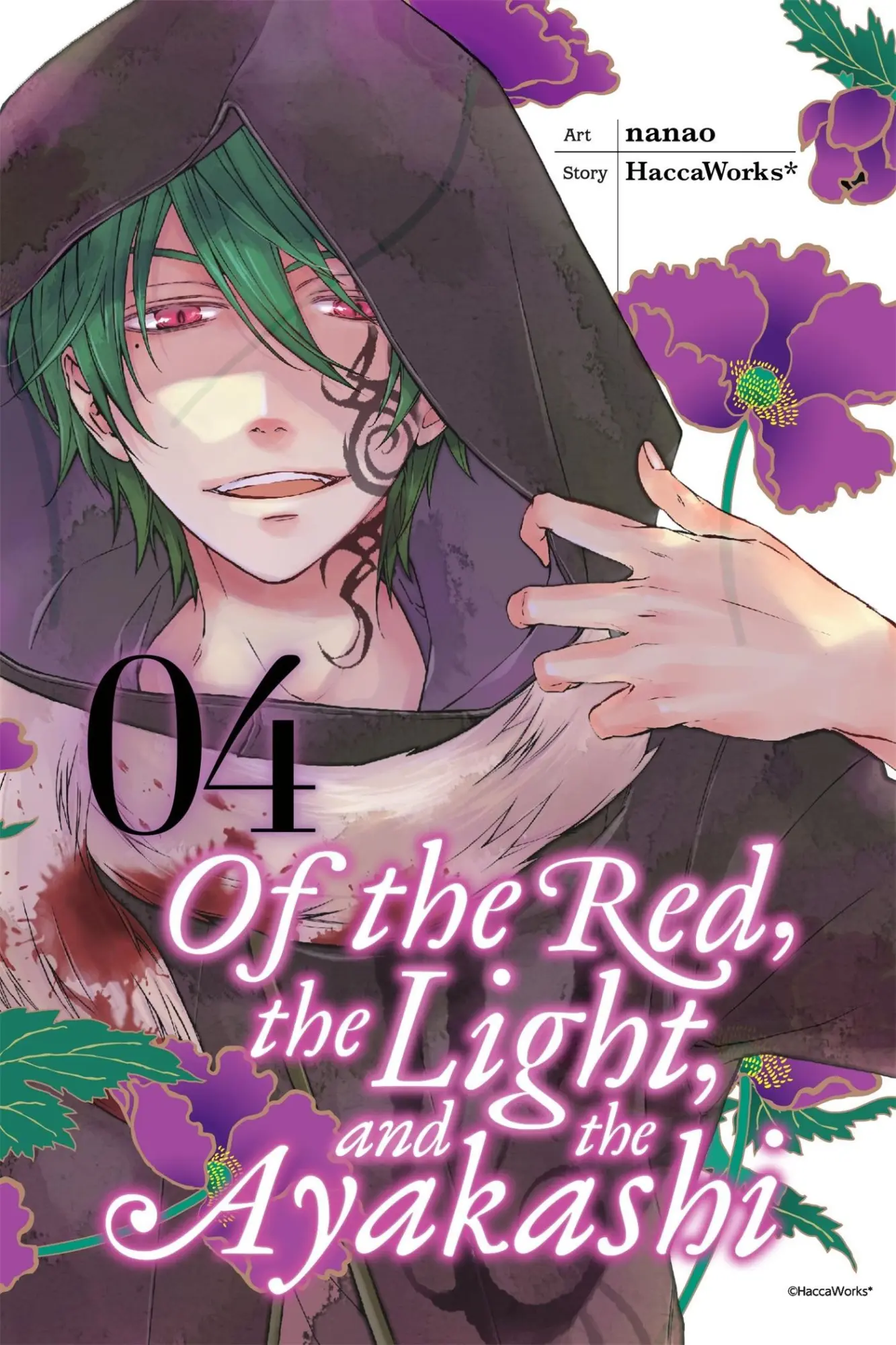Cover: 9780316310178 | Of the Red, The Light and the Ayakashi, Vol. 4 | .. HaccaWorks (u. a.)