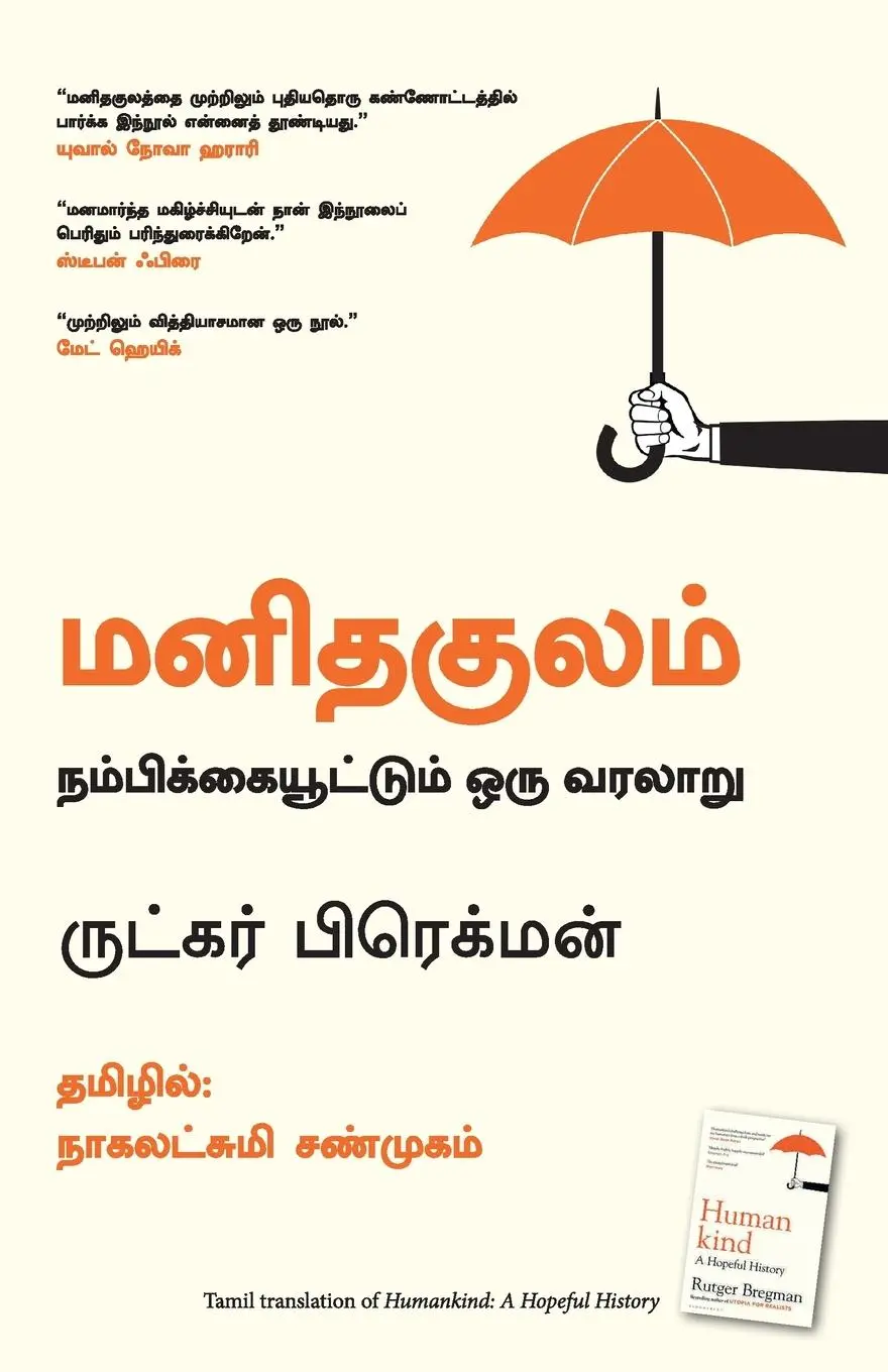 Cover: 9789355430878 | HUMANKIND | A Hopeful History NEW | Rutger Bregman | Taschenbuch