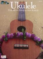 Cover: 9781603781978 | Ukulele - The Most Requested Songs | Strum &amp; Sing Series | Corp | Buch
