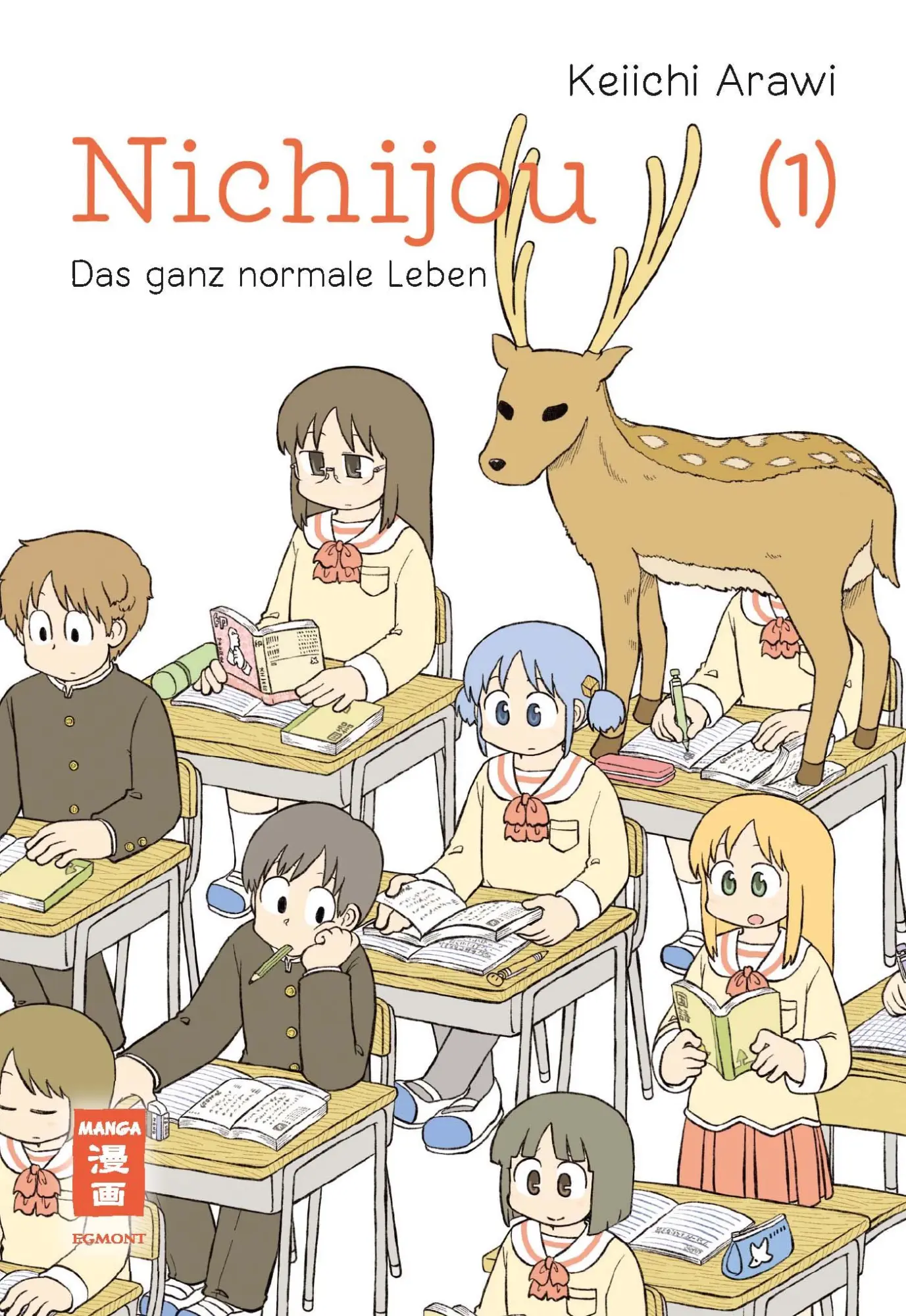Cover: 9783755501978 | Nichijou 01 | Das ganz normale Leben | Keiichi Arawi | Taschenbuch