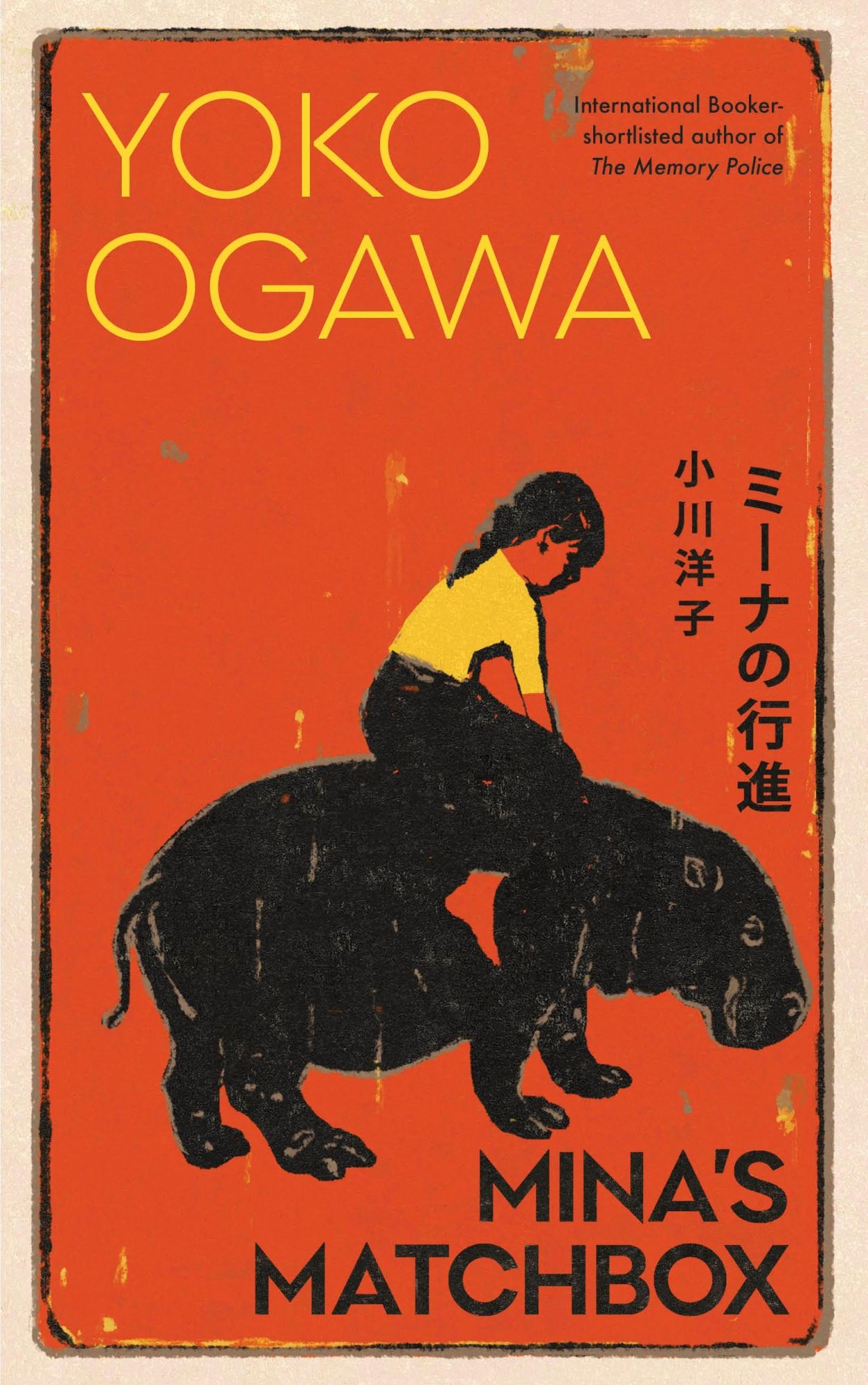 Cover: 9781787302778 | Mina's Matchbox | Yoko Ogawa | Taschenbuch | 278 S. | Englisch | 2024