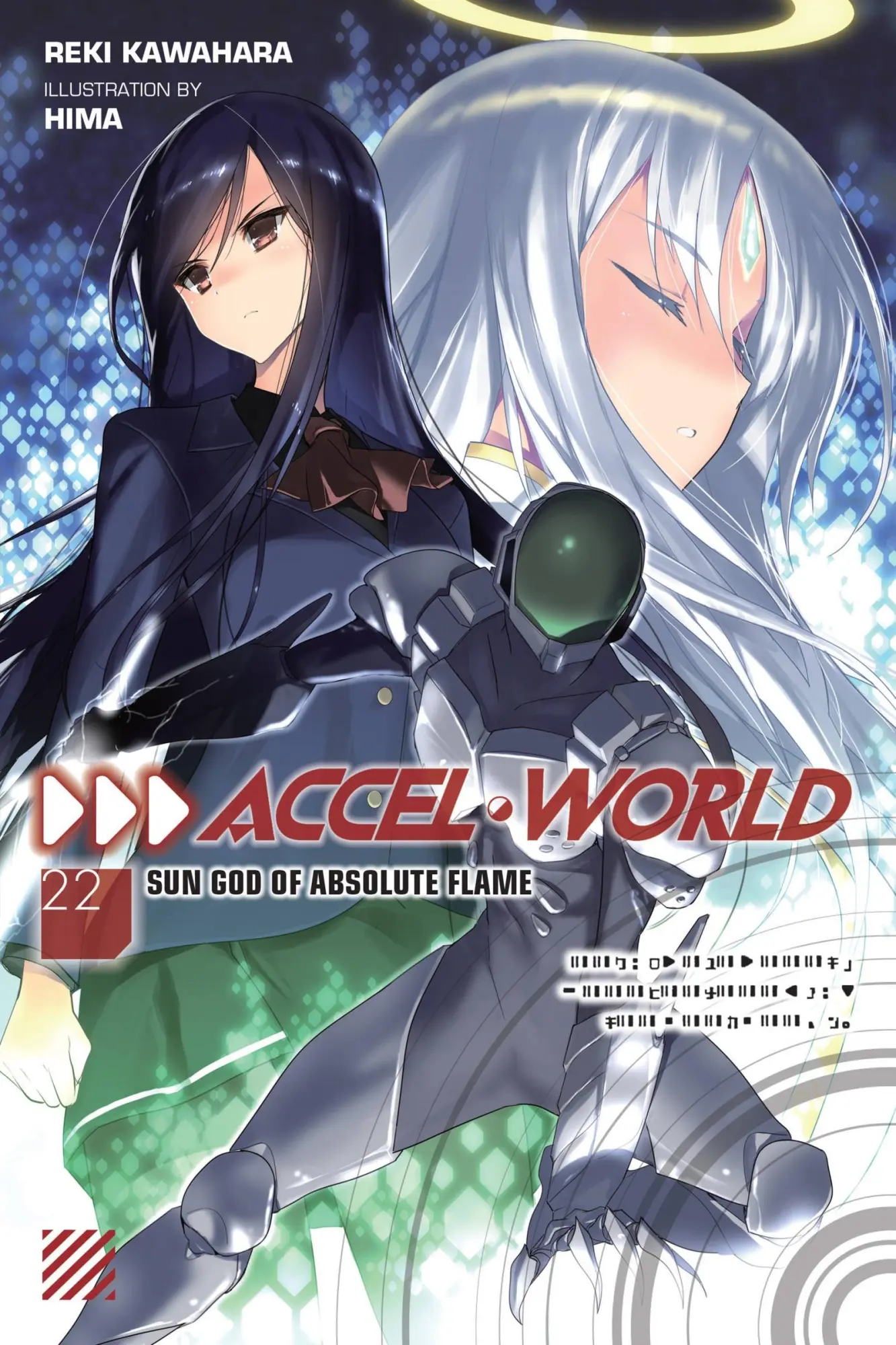 Cover: 9781975332778 | Accel World, Vol. 22 (light novel) | Reki Kawahara | Taschenbuch