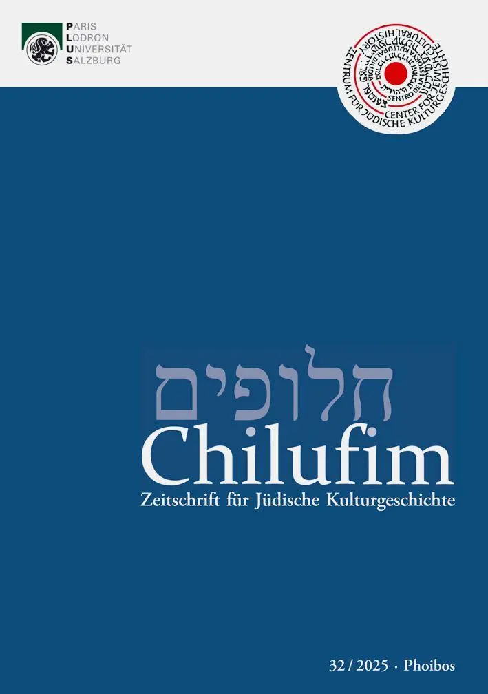Chilufim 32, 2025