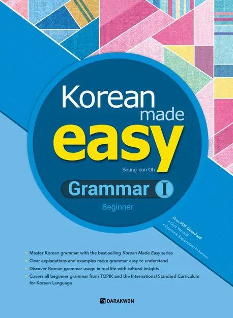 Cover: 9788927733478 | Korean Made Easy Grammar 1 | mit MP3 Download und QR Hörbeispielen