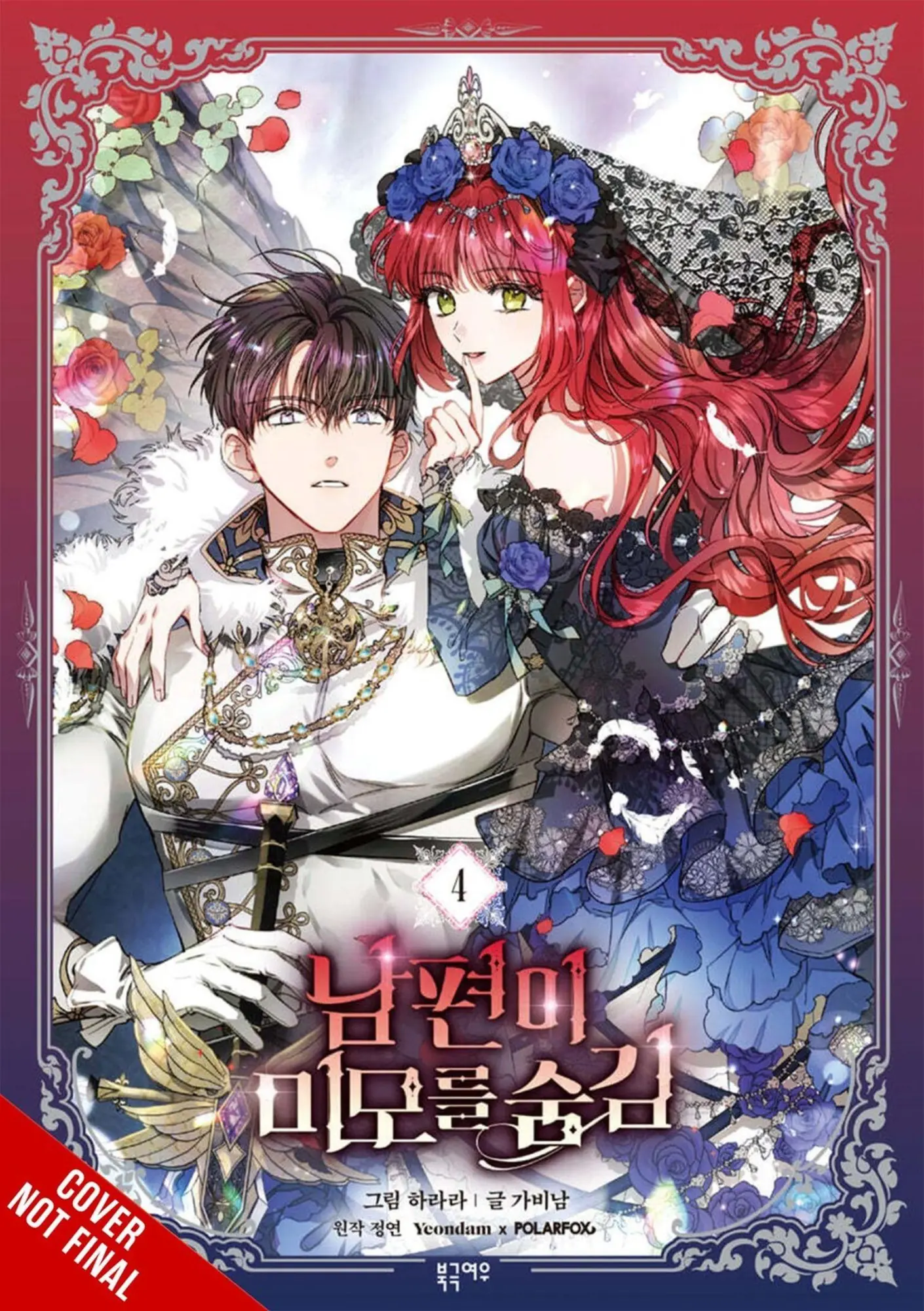 Cover: 9798400903878 | My Secretly Hot Husband, Vol. 4 | Gabi Nam (u. a.) | Taschenbuch