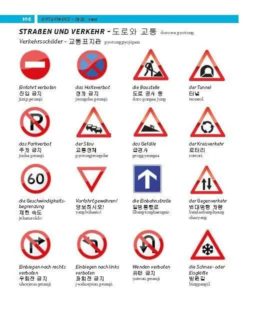 Bild: 9783125164178 | PONS Bildwörterbuch Koreanisch | Taschenbuch | PONS Bildwörterbuch