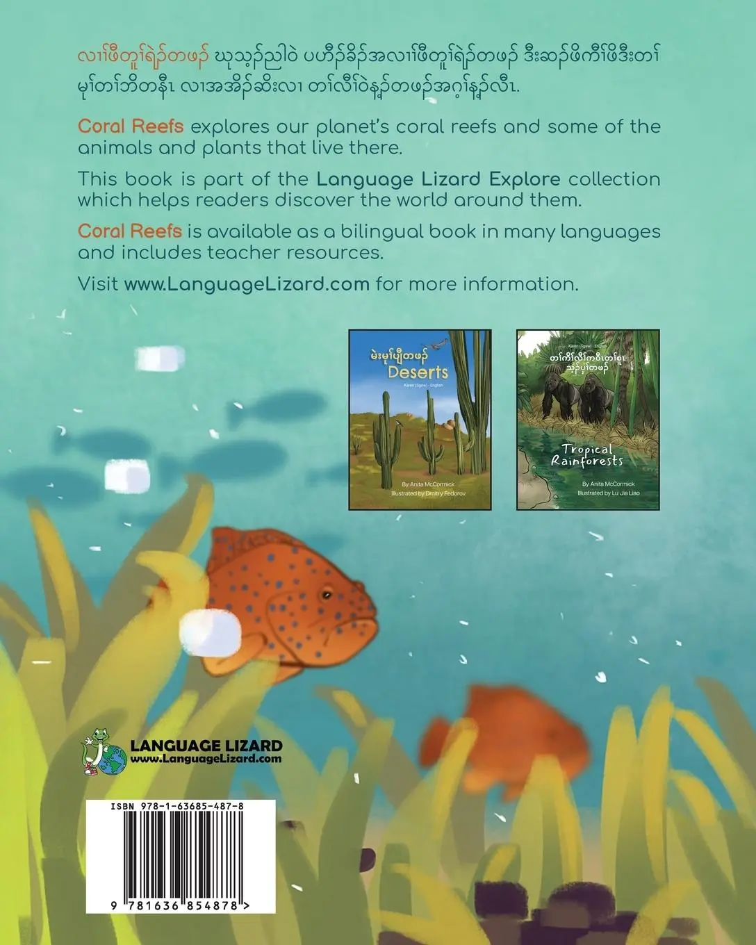 Rückseite: 9781636854878 | Coral Reefs (Karen (Sgaw)-English) | ¿¿¿¿¿¿¿¿¿¿¿¿¿¿¿¿¿¿ | McCormick