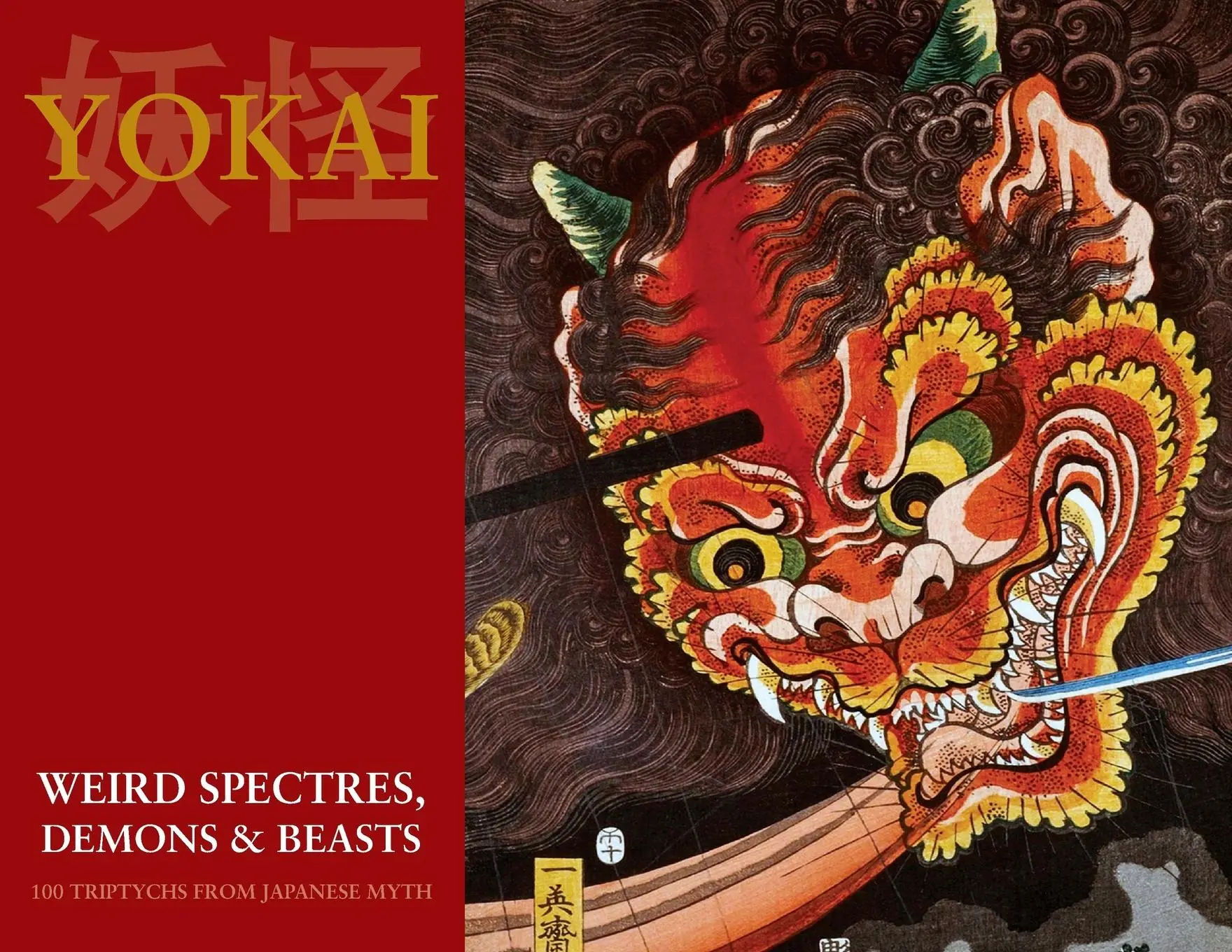 Cover: 9781917285278 | Yokai (Weird Spectres, Demons &amp; Beasts) | Ringo Yoshida | Taschenbuch