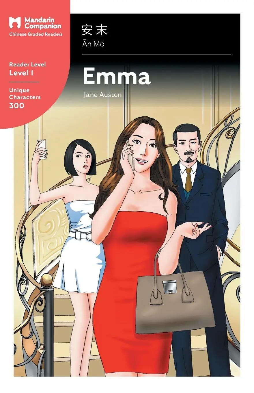 Cover: 9781941875278 | Emma | Jane Austen | Taschenbuch | Mandaresisch | 2017