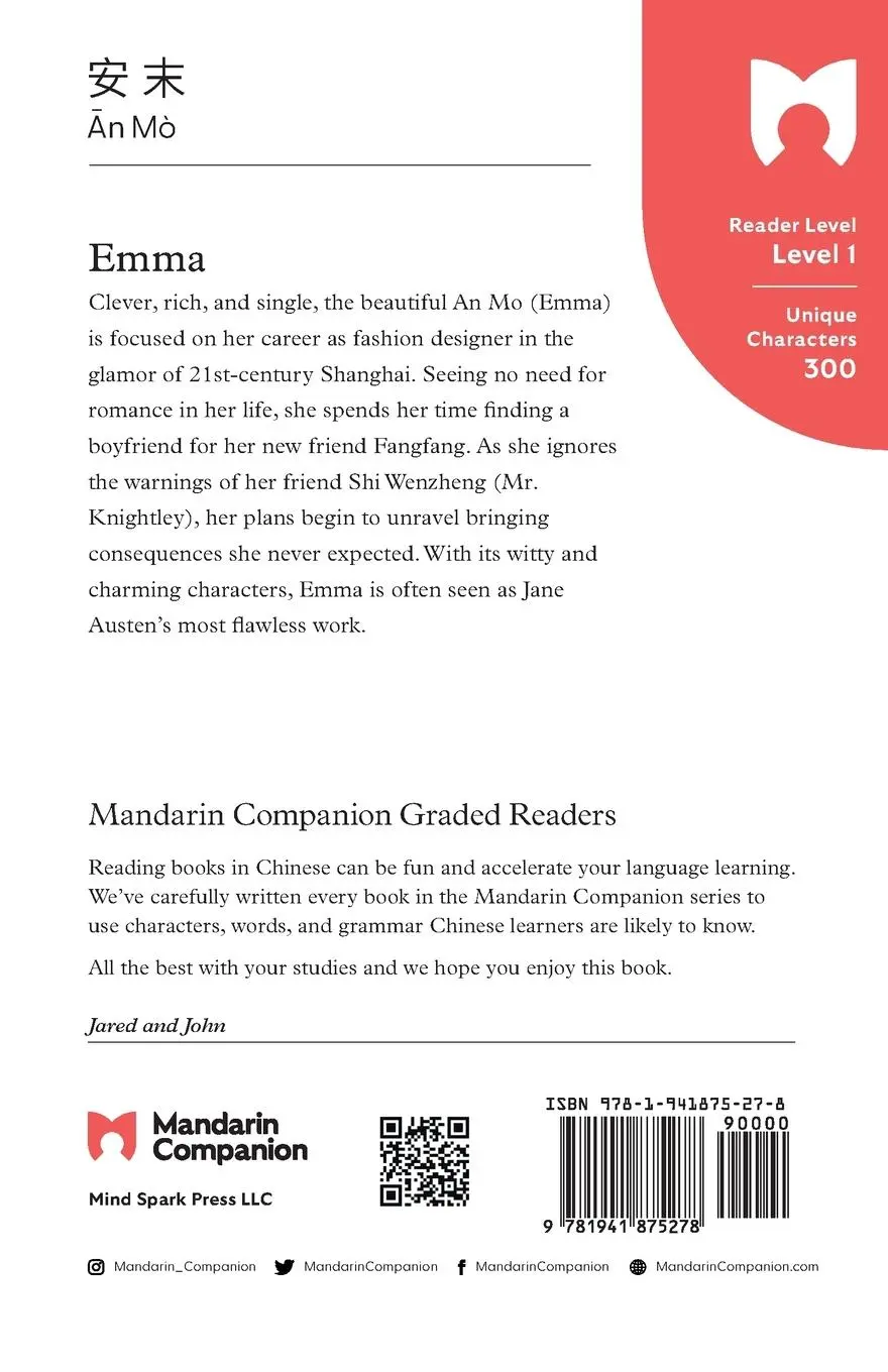 Rückseite: 9781941875278 | Emma | Jane Austen | Taschenbuch | Mandaresisch | 2017