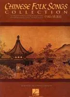 Cover: 9781423465478 | Chinese Folk Songs Collection | Joseph Johnson | Taschenbuch | Buch