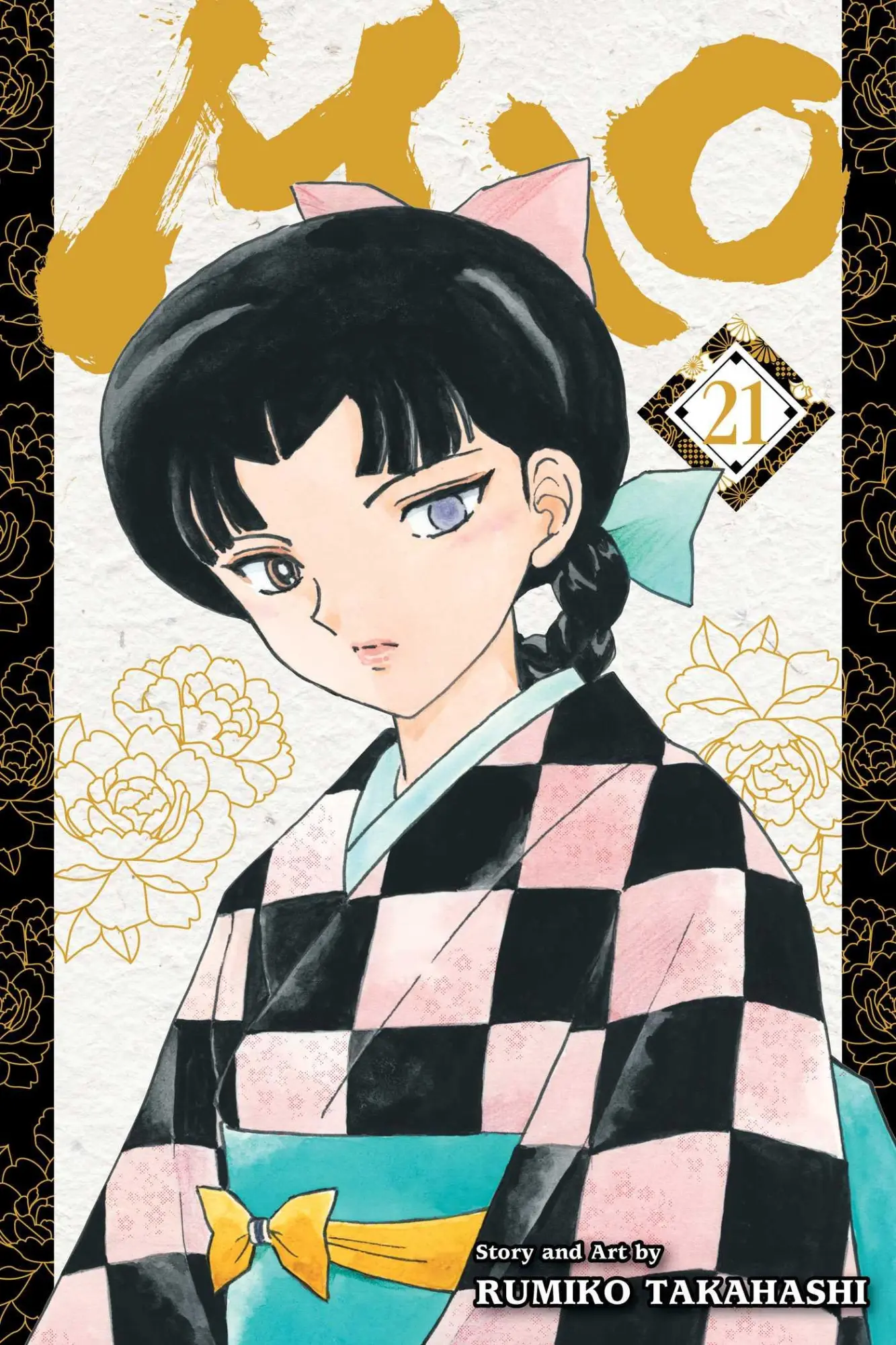 Cover: 9781974755578 | Mao, Vol. 21 | Rumiko Takahashi | Taschenbuch | Mao | Paperback | 2025