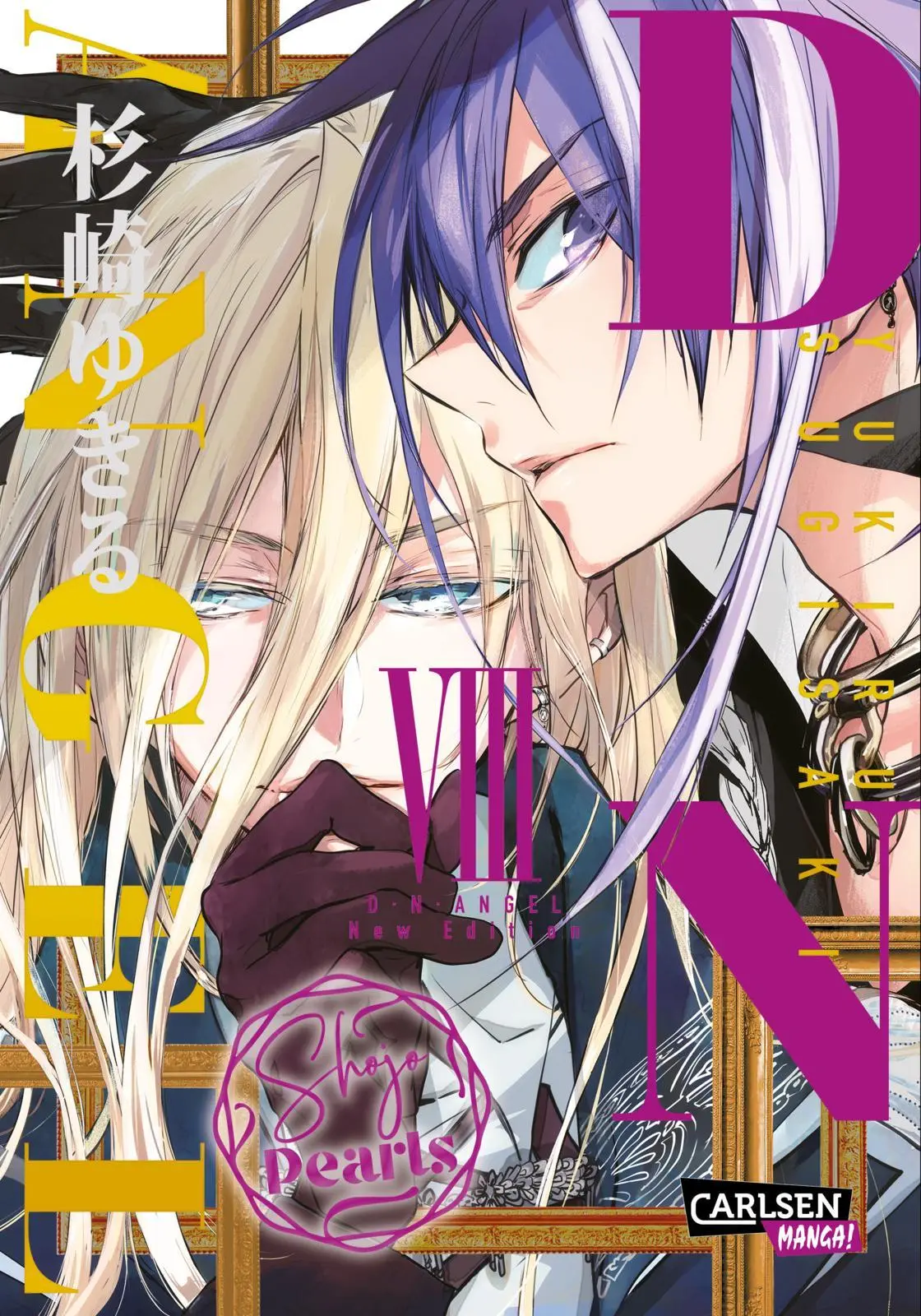 Cover: 9783551736178 | D.N. Angel Pearls 8 | Yukiru Sugisaki | Taschenbuch | 344 S. | Deutsch