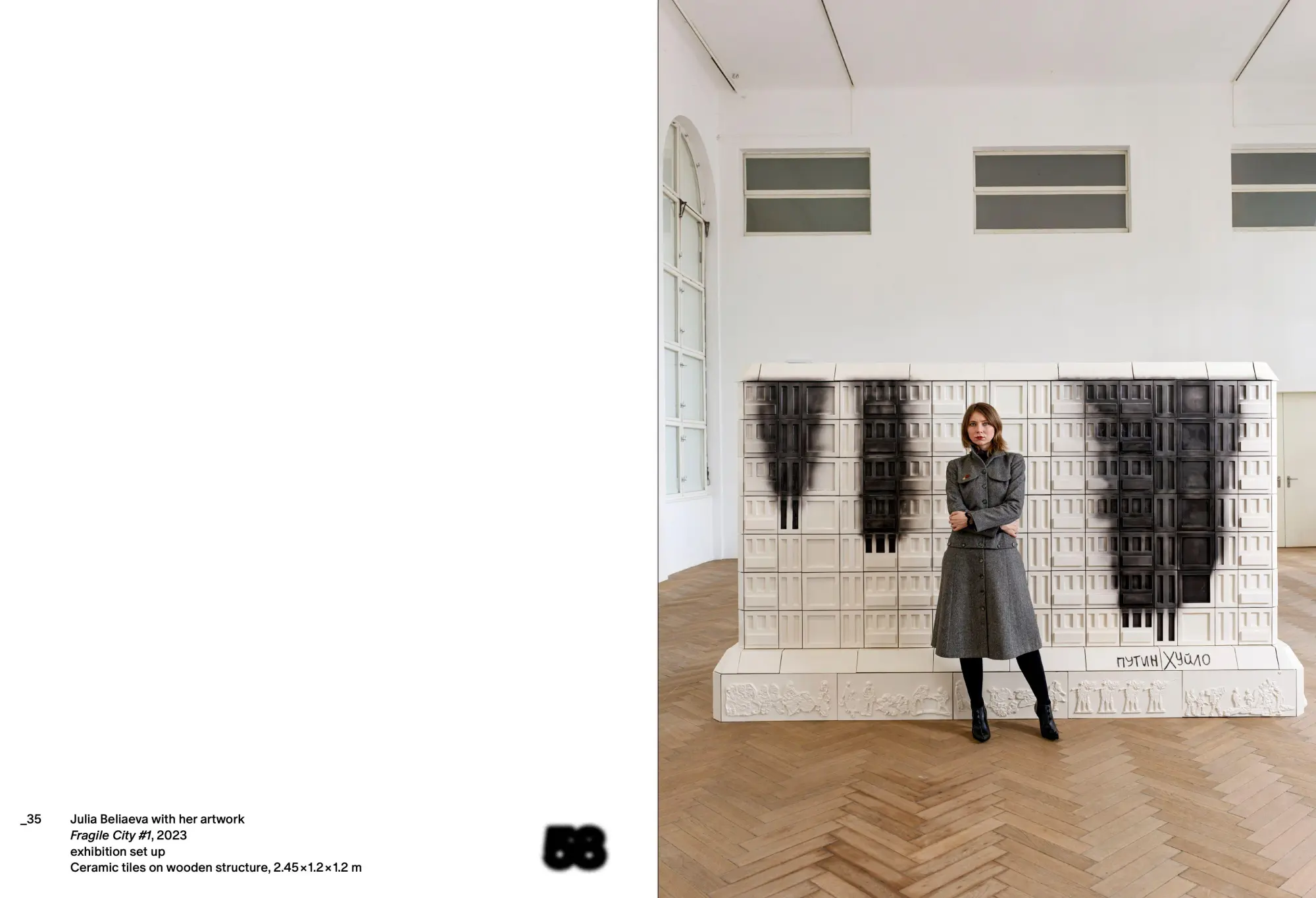 Bild: 9783954766178 | Fragile City | Julia Beliaeva | Julia Beliaeva | Buch | 88 S. | 2025