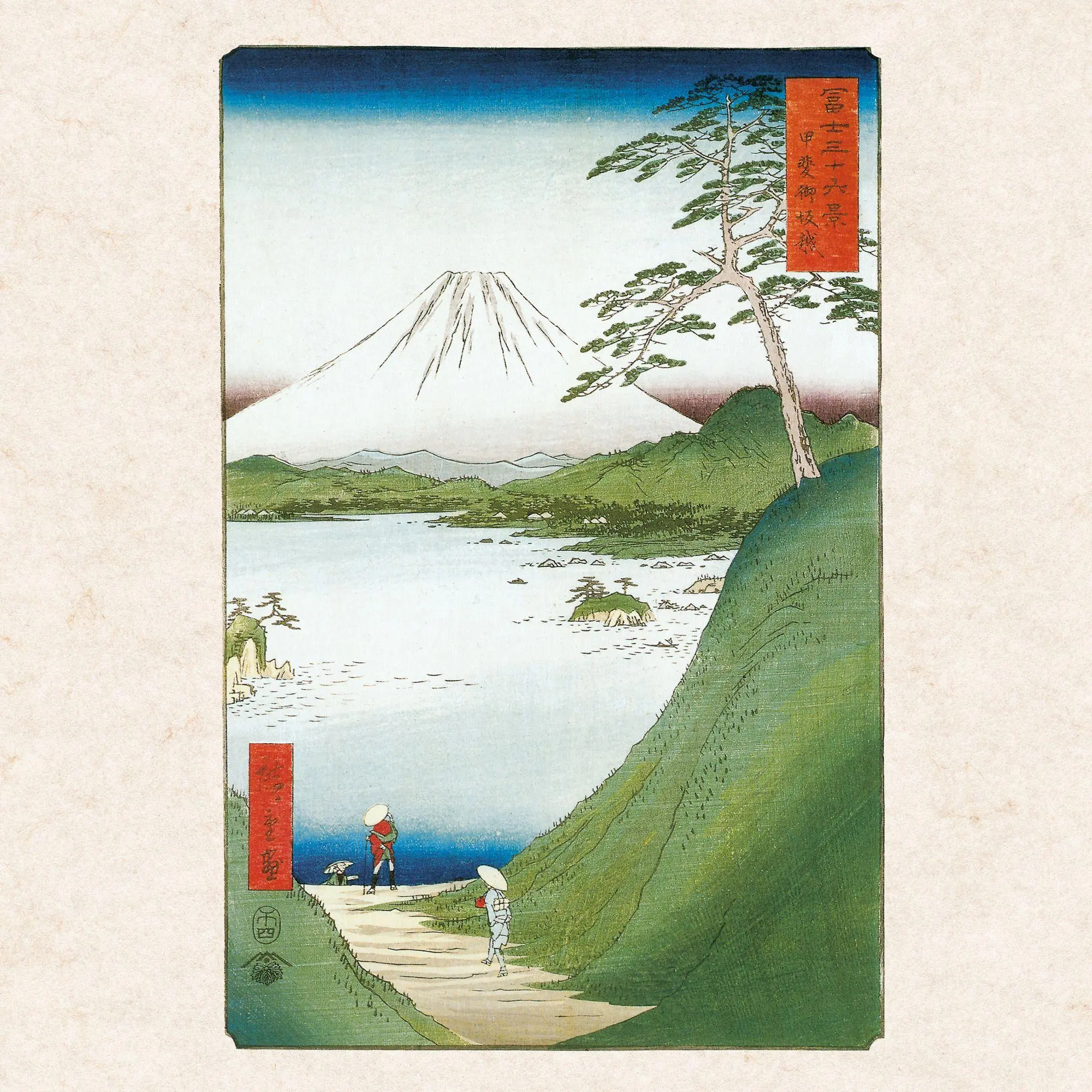 Bild: 9783959296878 | Hiroshige - Japanese Woodblock Printing 2027 | Kalender 2027 | 28 S.