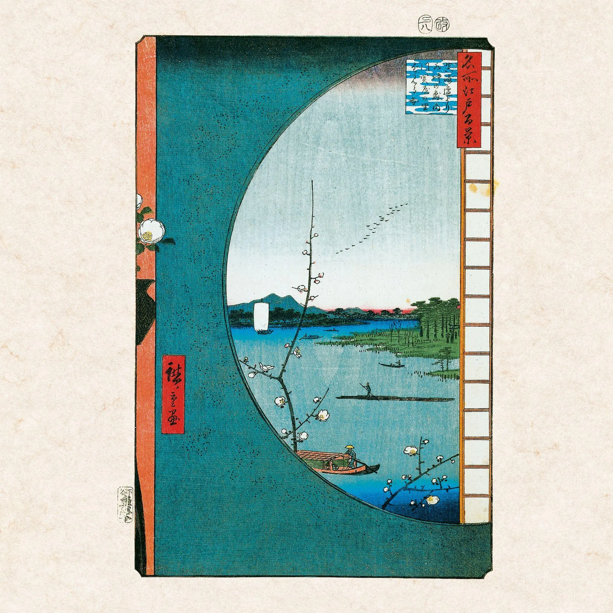 Bild: 9783959296878 | Hiroshige - Japanese Woodblock Printing 2027 | Kalender 2027 | 28 S.